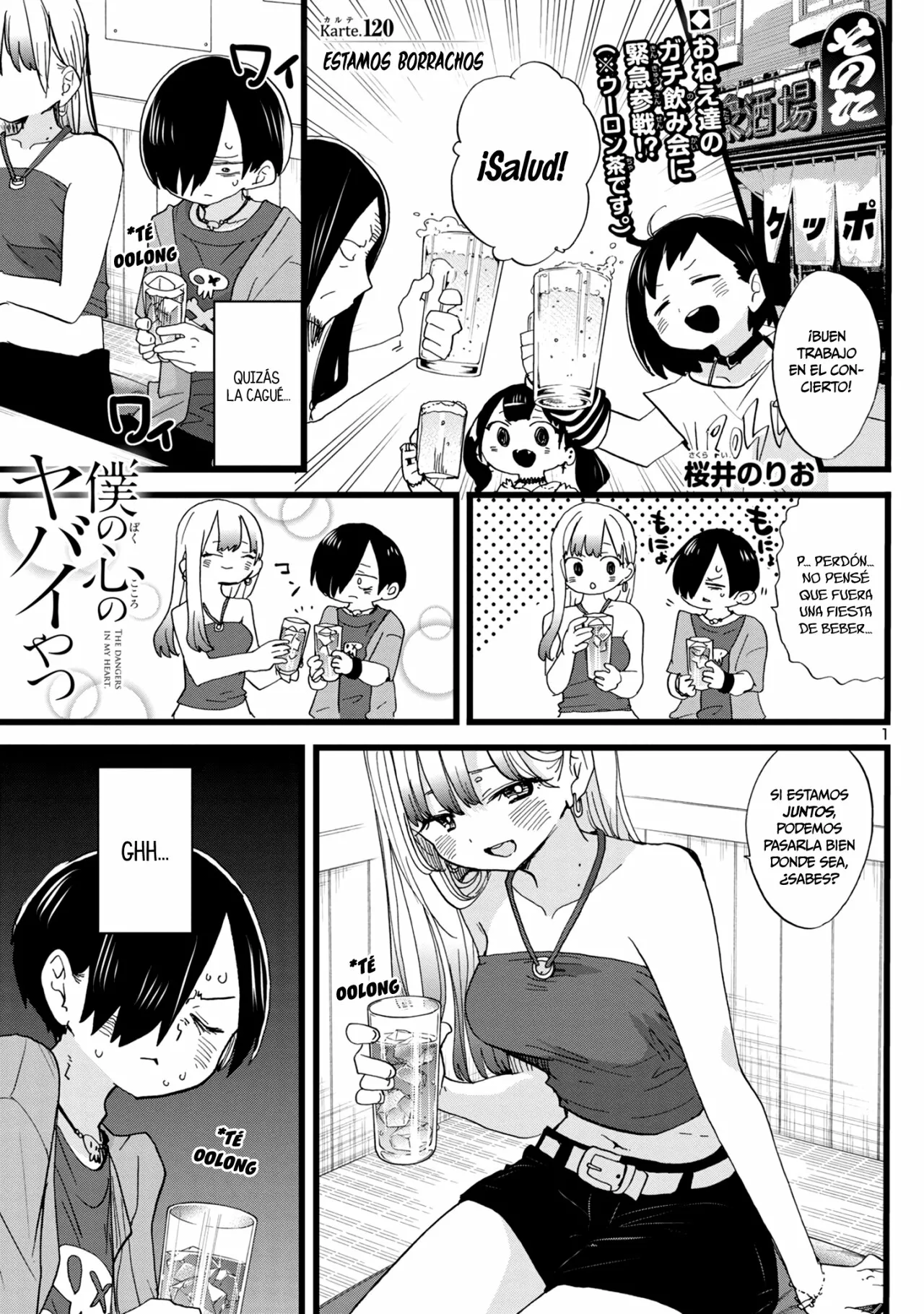 Página 3 del Manga