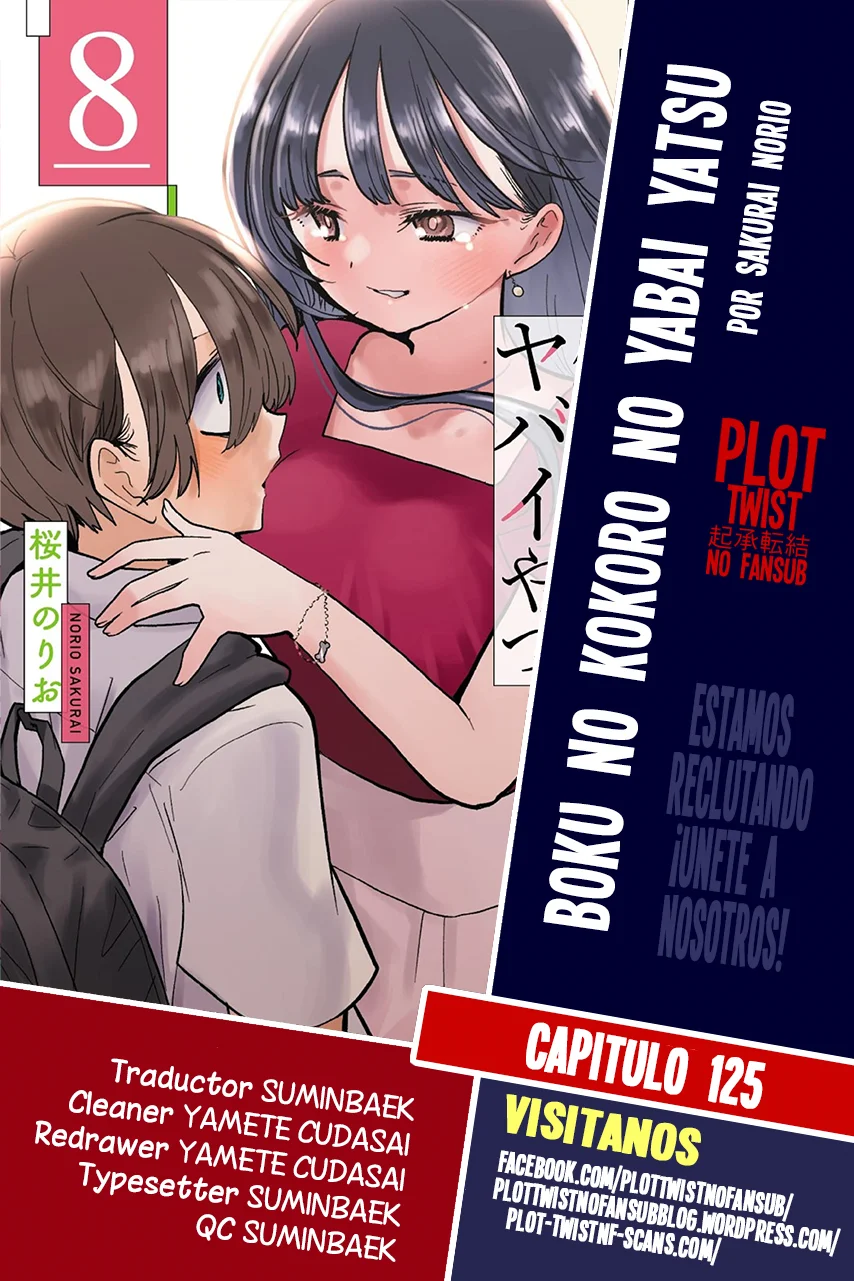 Página 1 del Manga