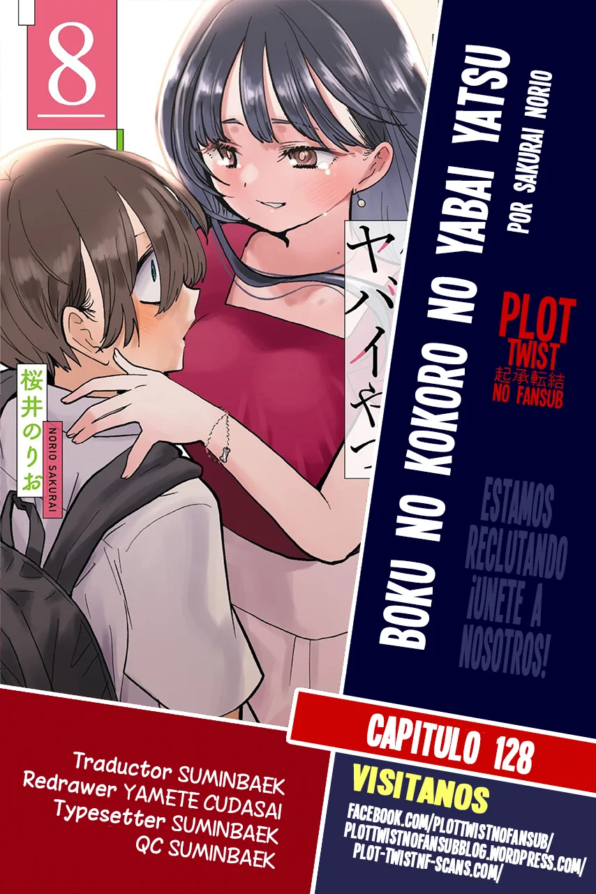 Página 1 del Manga