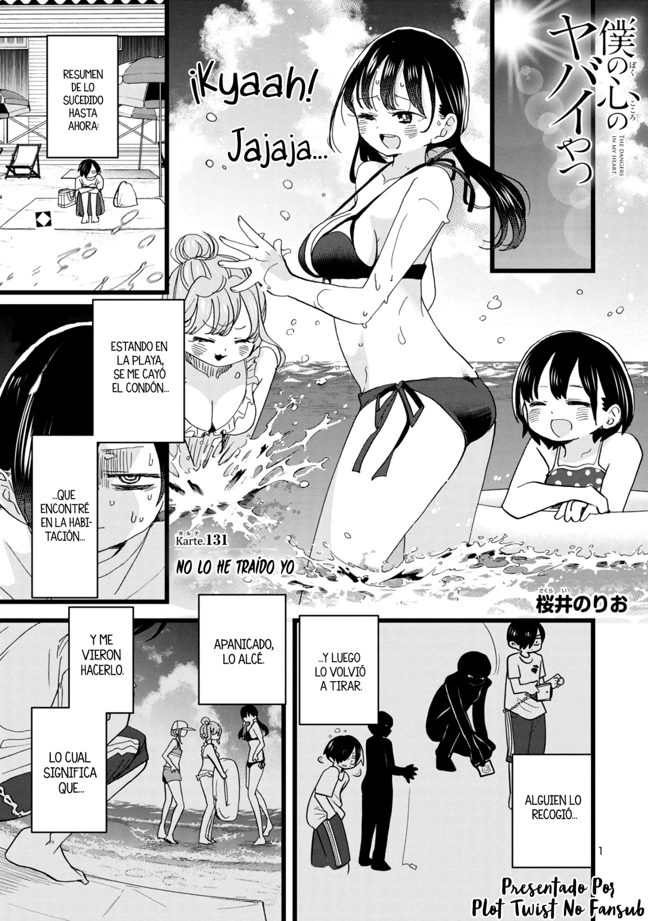 Página 3 del Manga