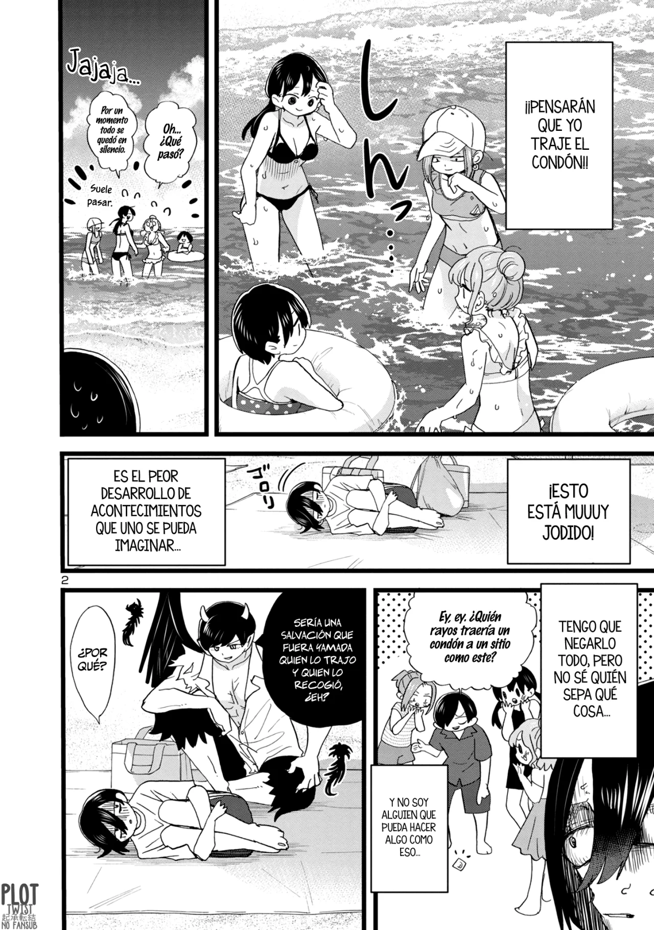 Página 4 del Manga
