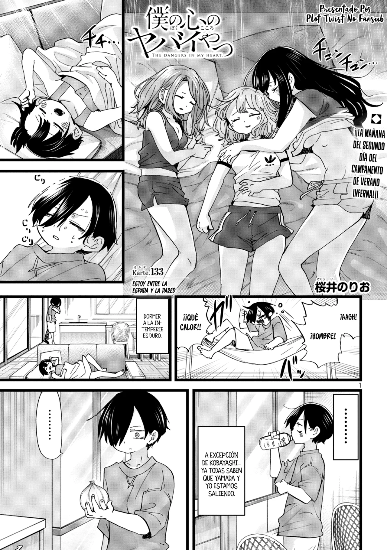 Página 3 del Manga