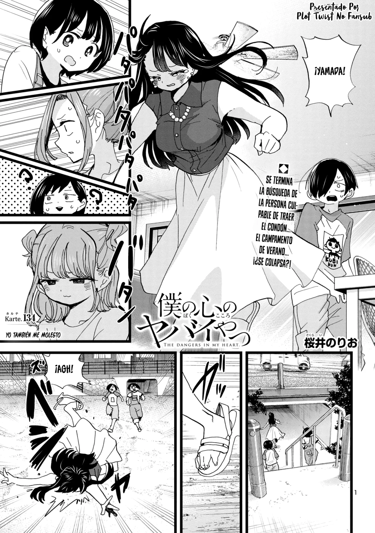 Página 3 del Manga