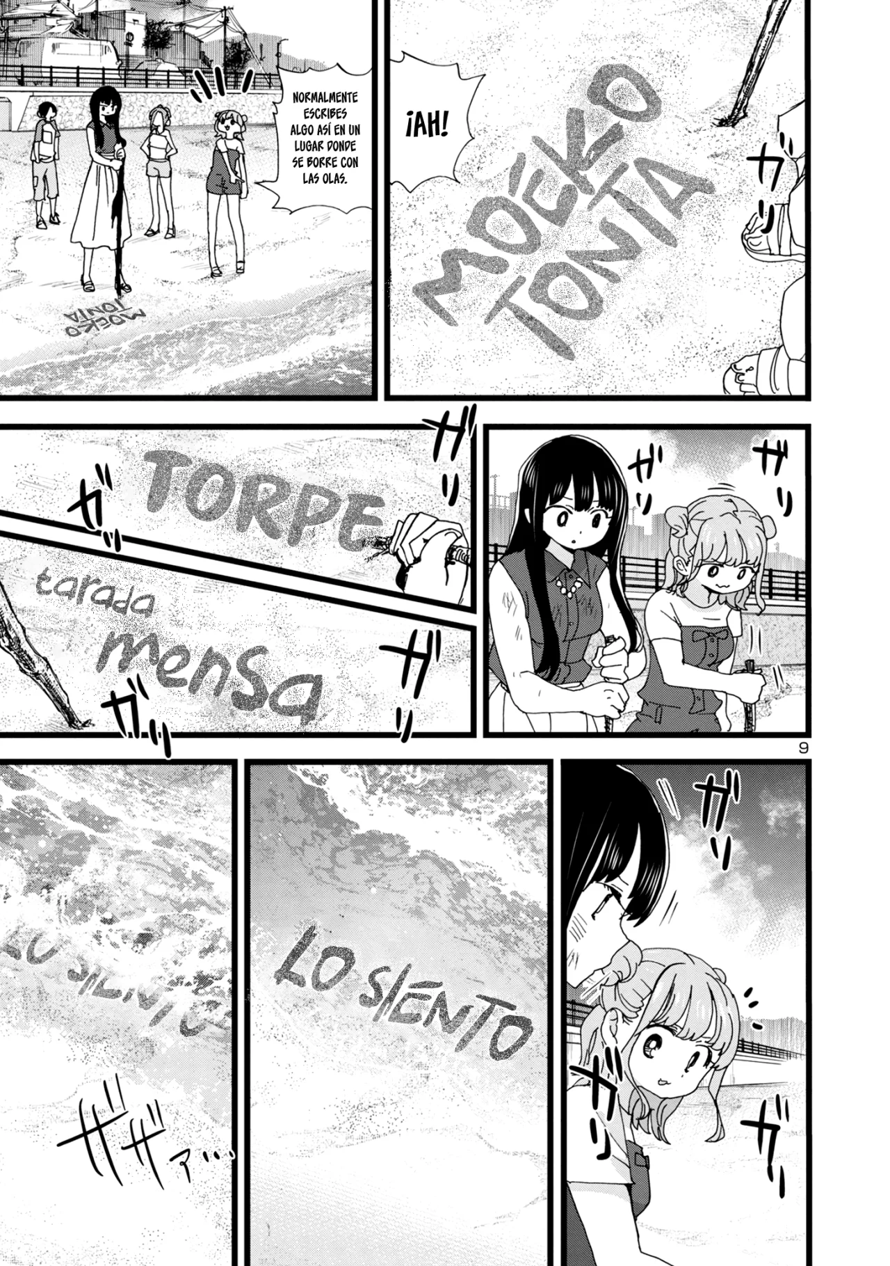 Página 11 del Manga