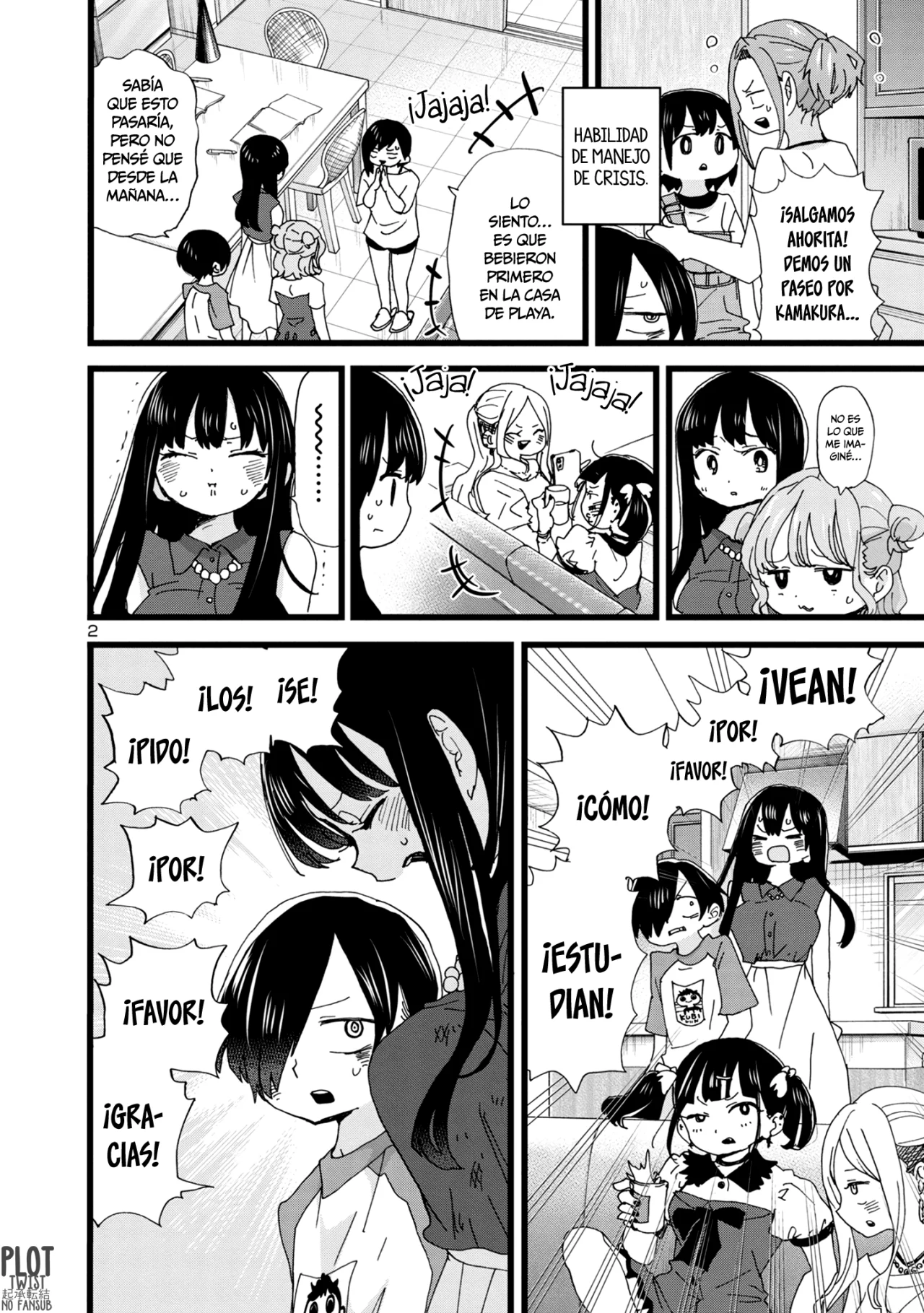 Página 4 del Manga