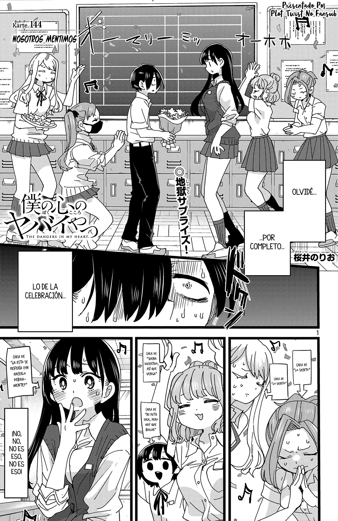 Página 3 del Manga