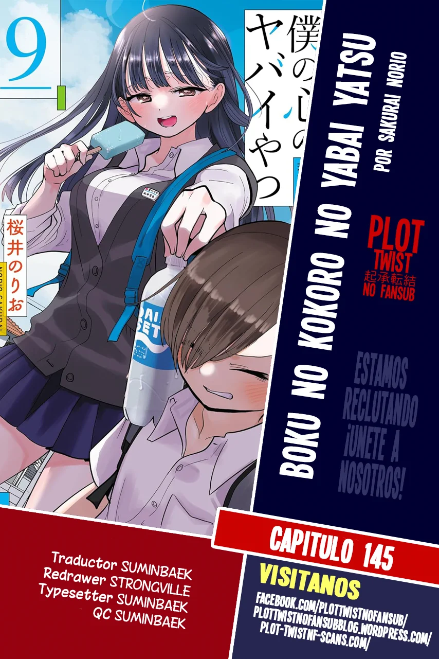 Página 1 del Manga