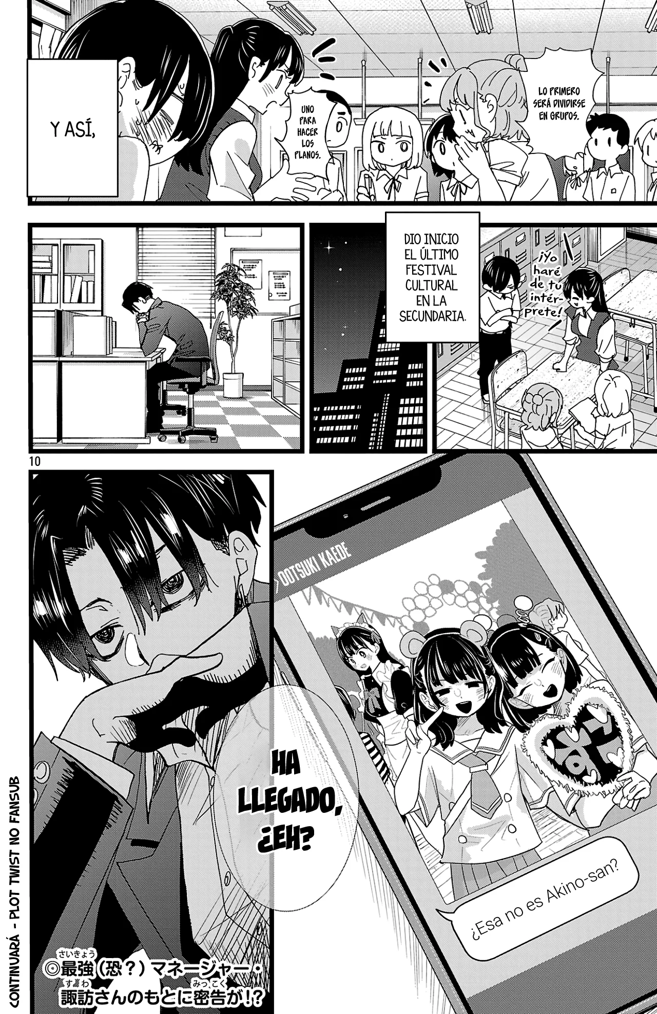 Página 12 del Manga