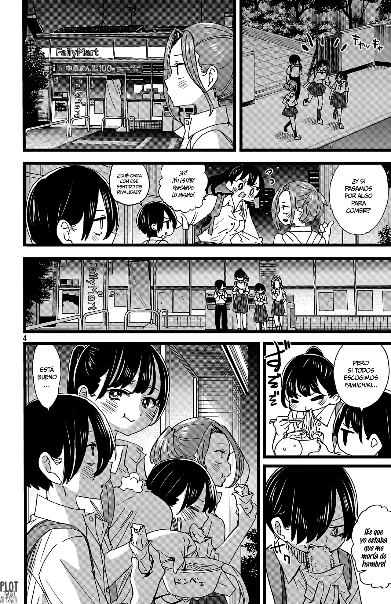 Página 6 del Manga