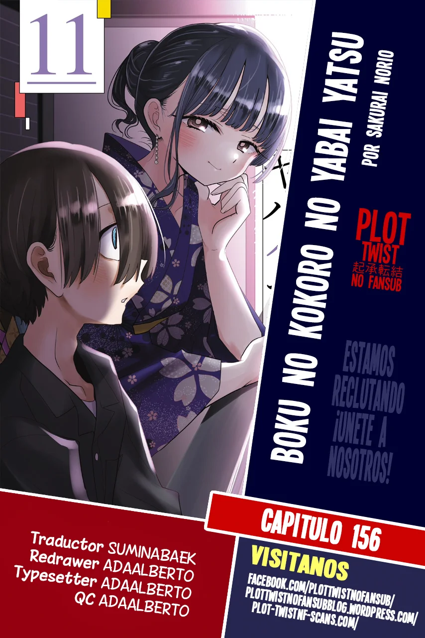 Página 1 del Manga