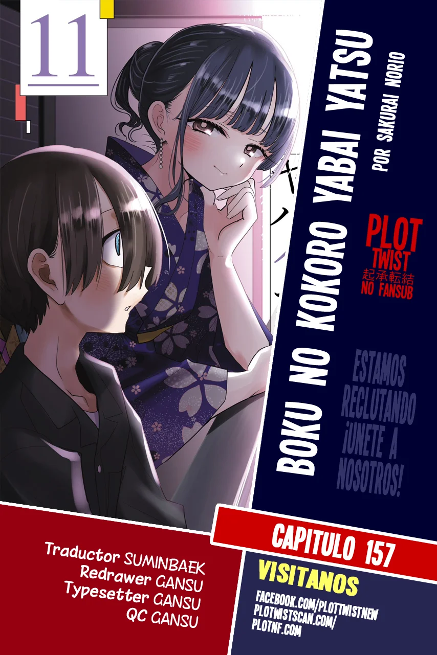 Página 1 del Manga