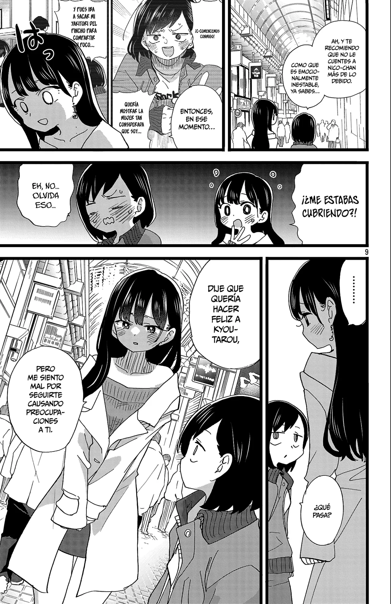 Página 11 del Manga