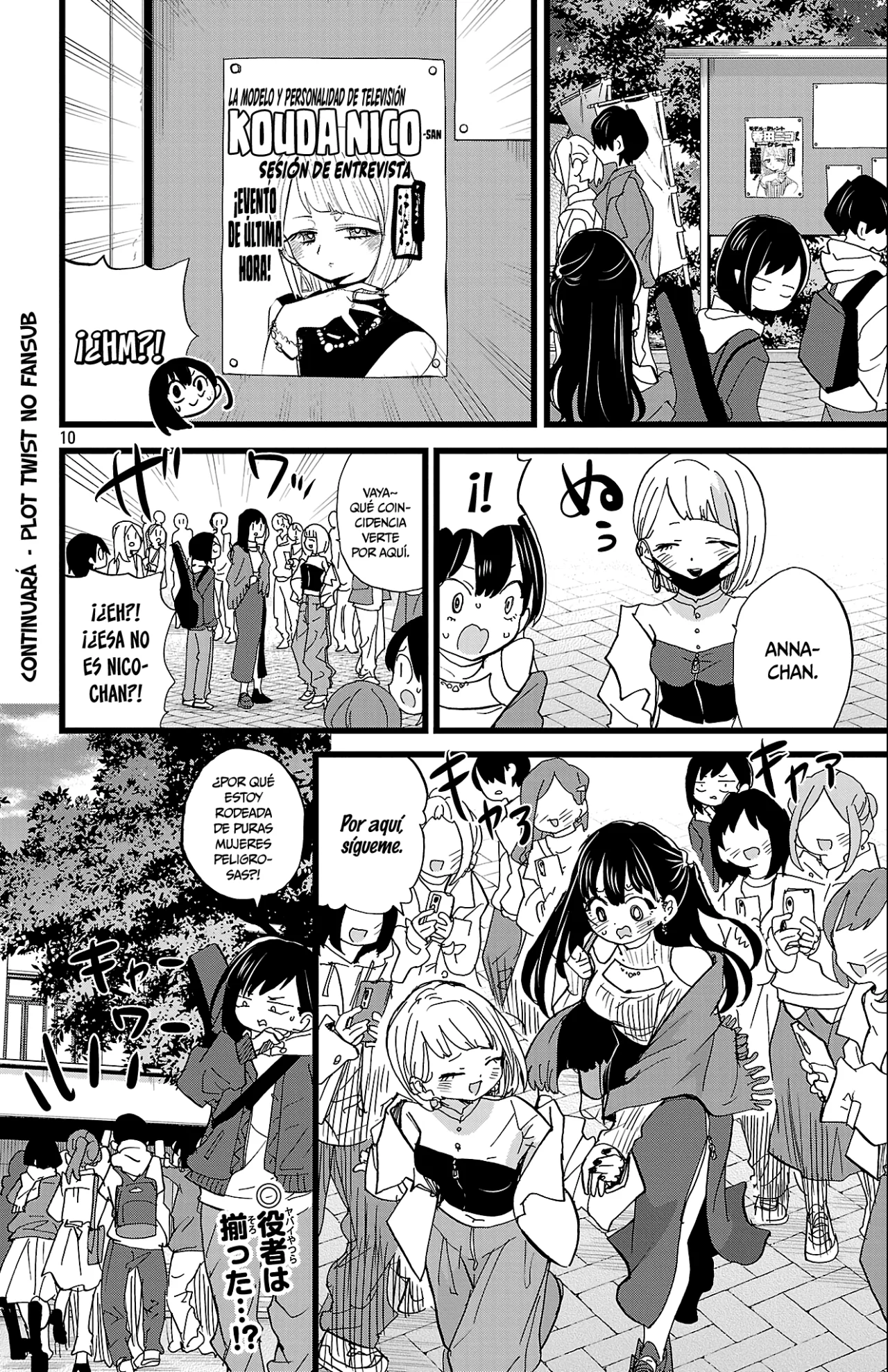 Página 12 del Manga
