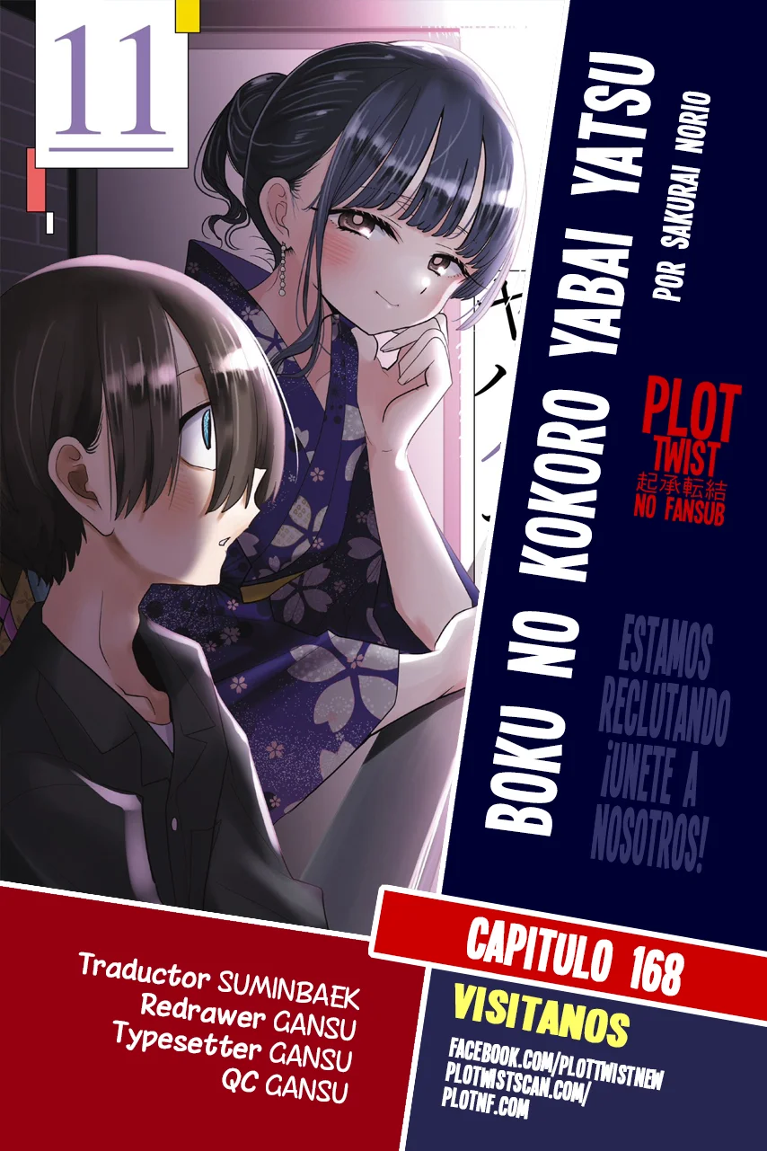 Página 1 del Manga
