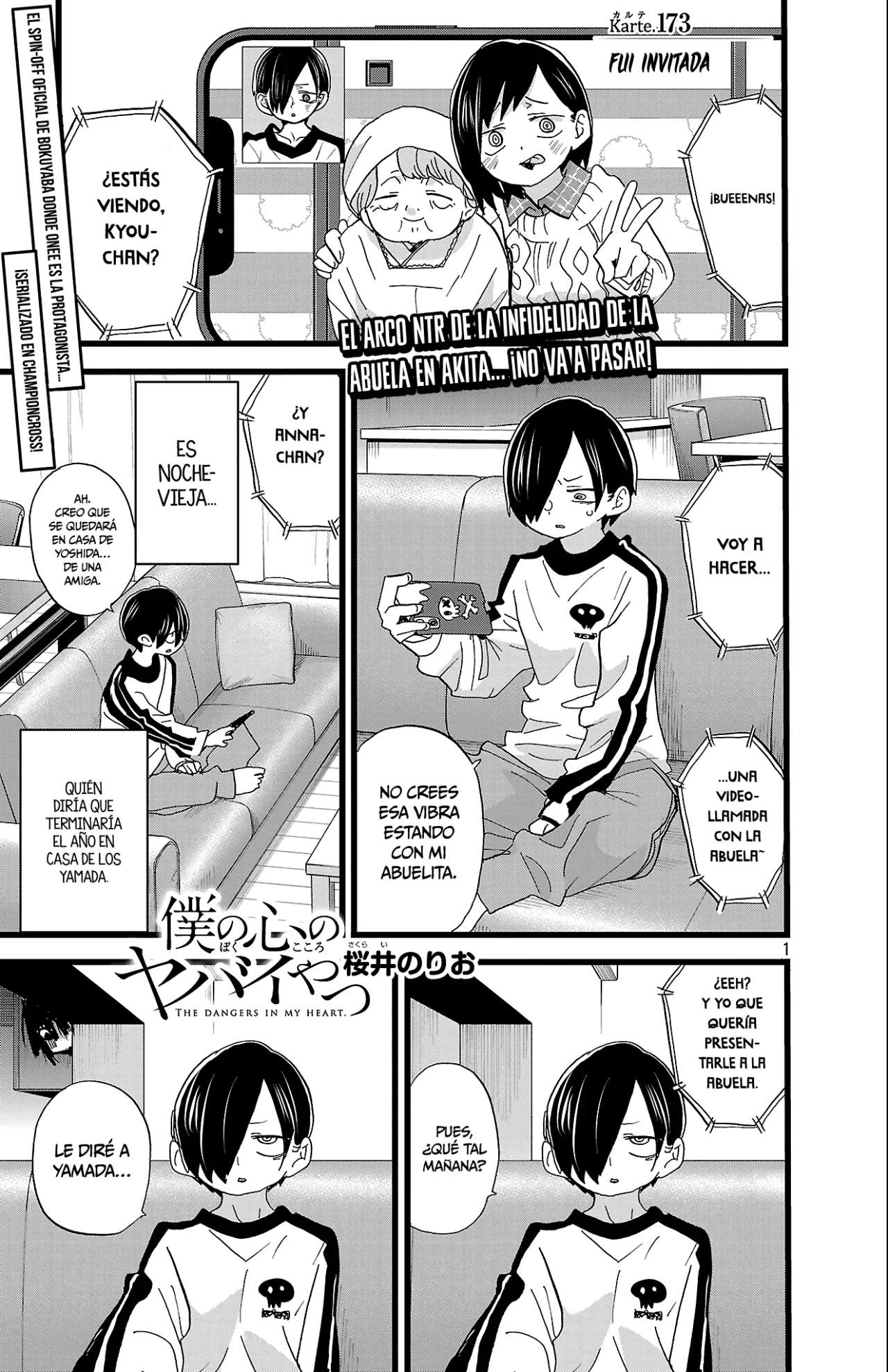 Página 3 del Manga