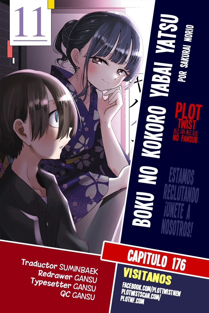 Página 1 del Manga