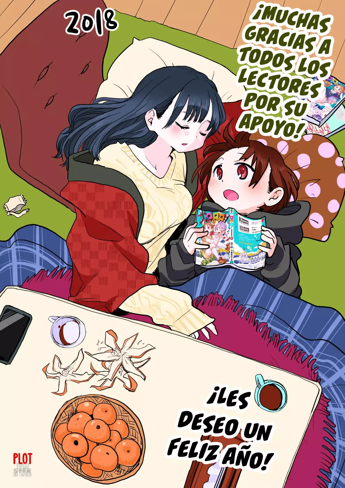 Página 4 del Manga