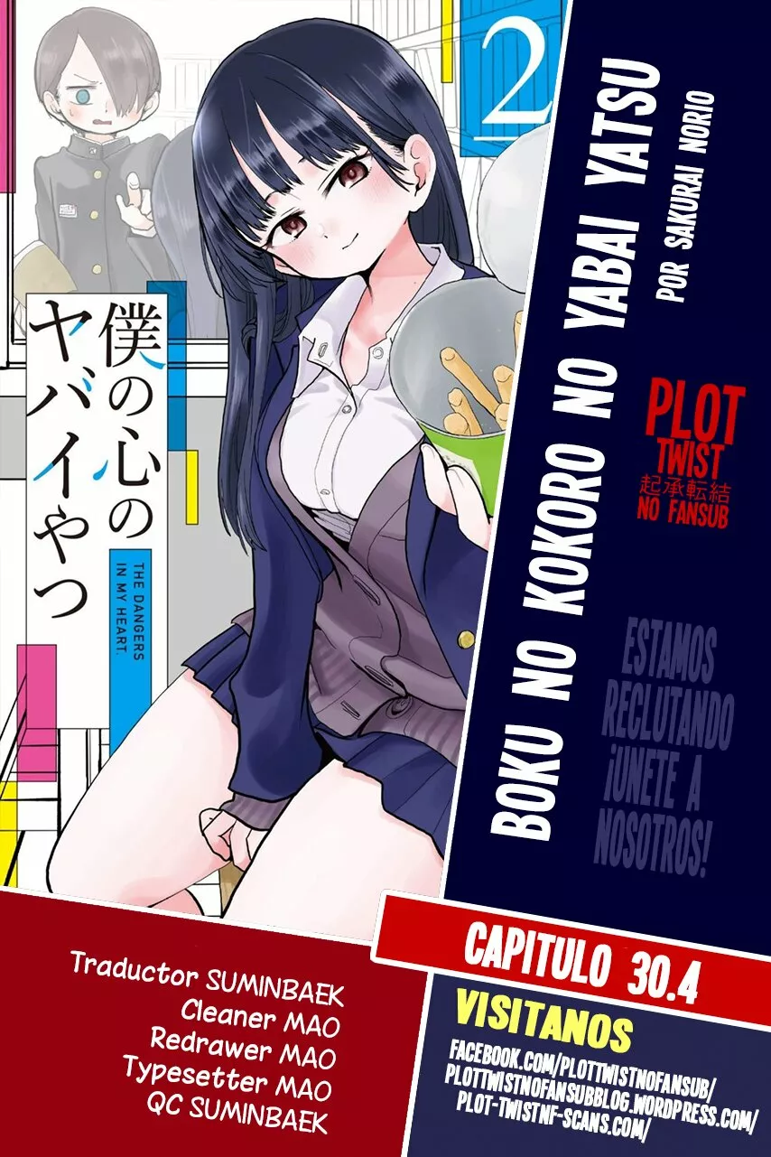 Página 1 del Manga