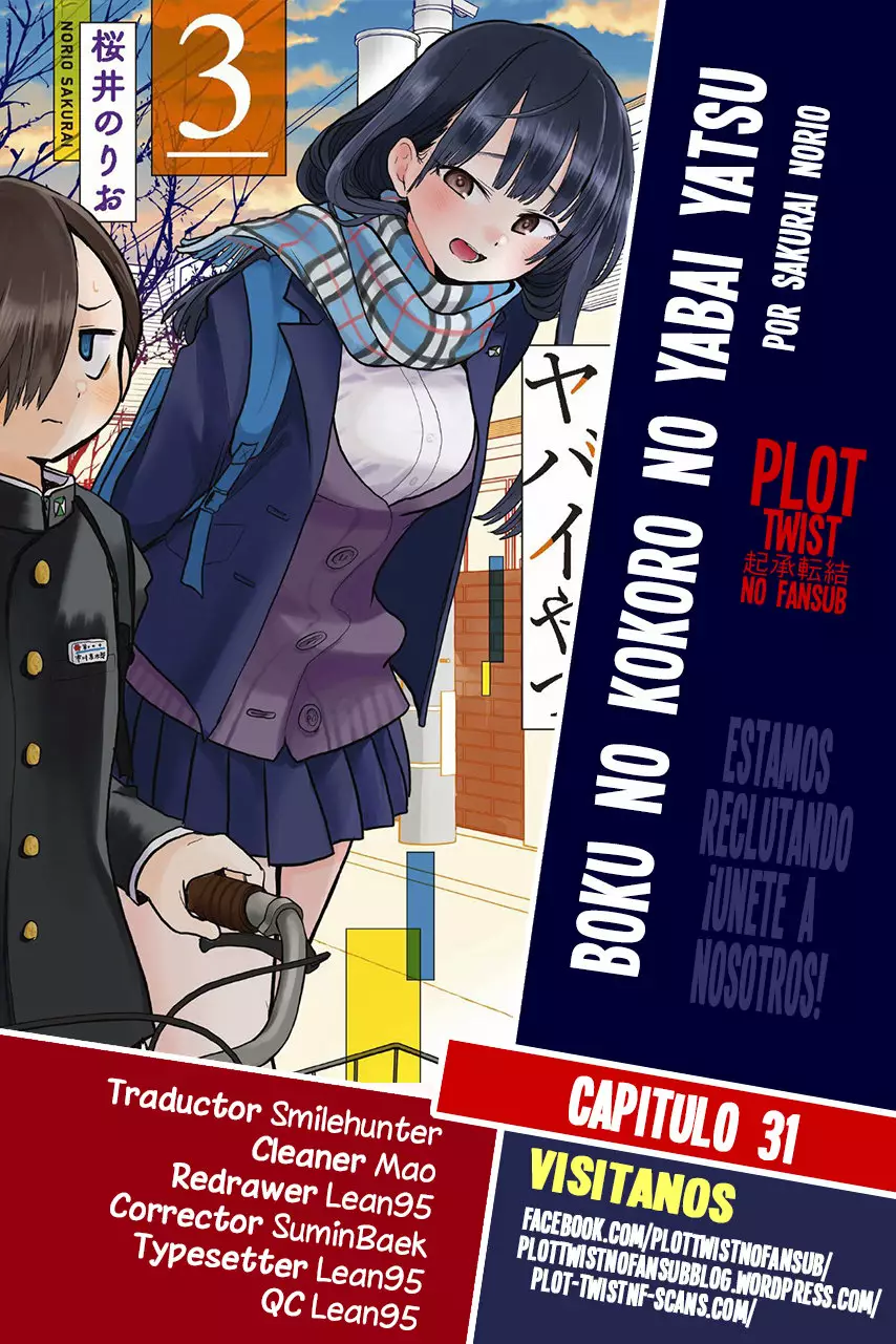 Página 1 del Manga
