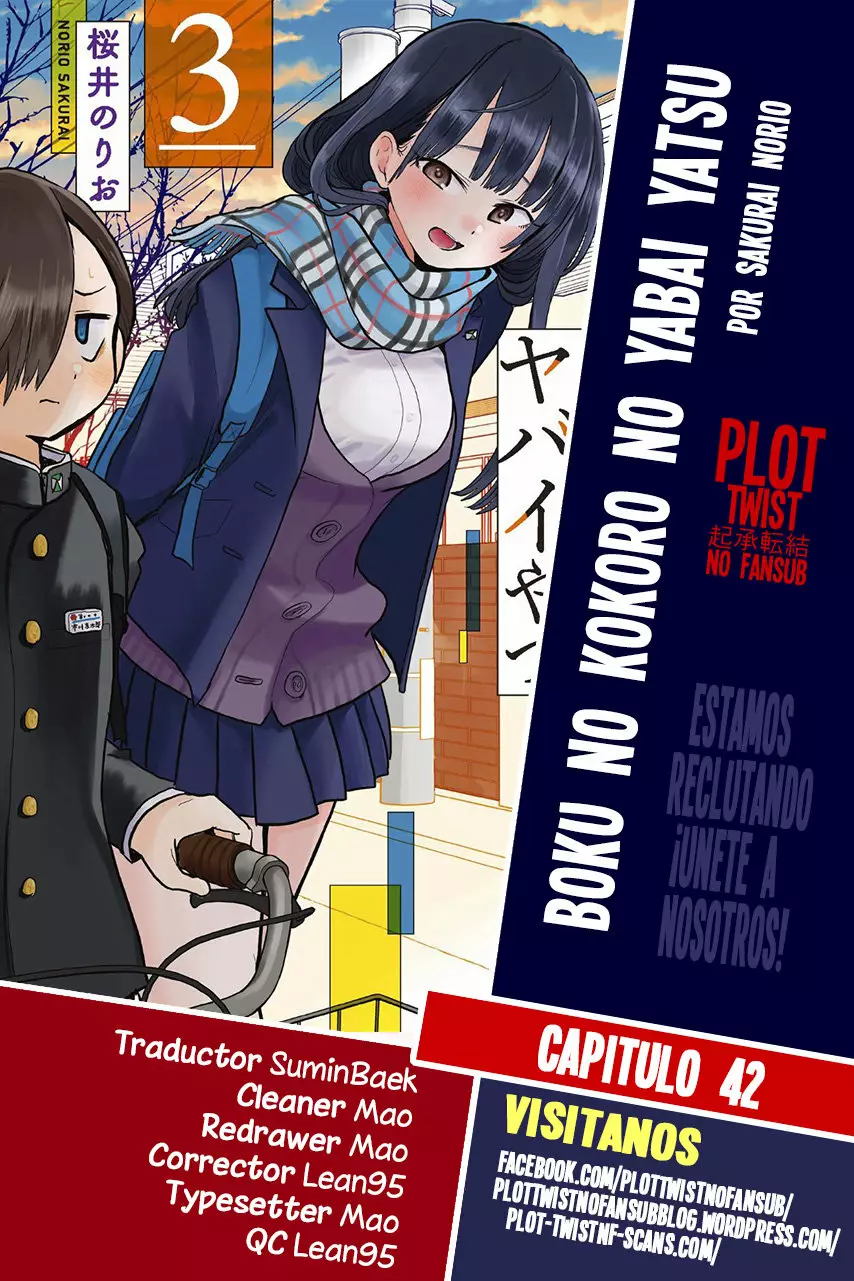 Página 1 del Manga