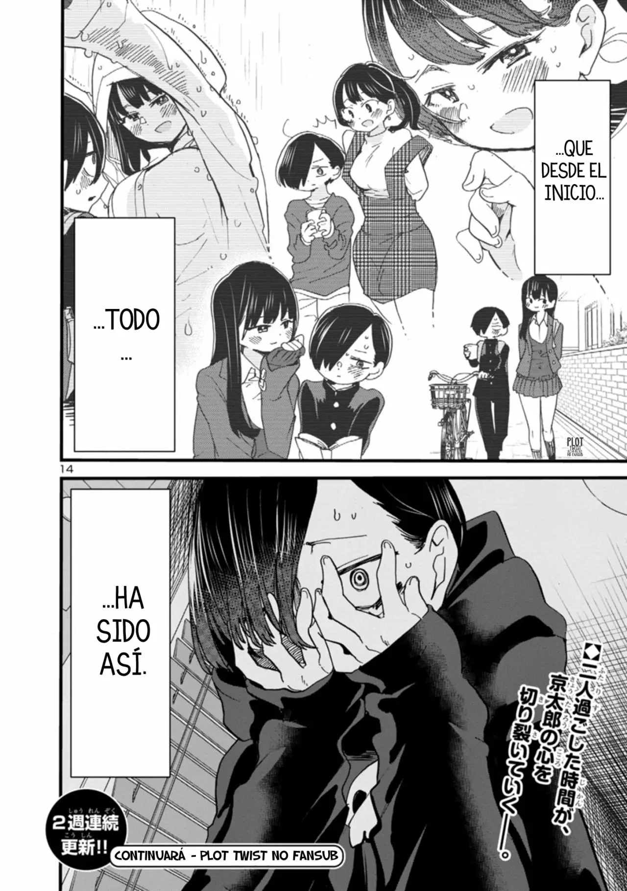 Página 16 del Manga
