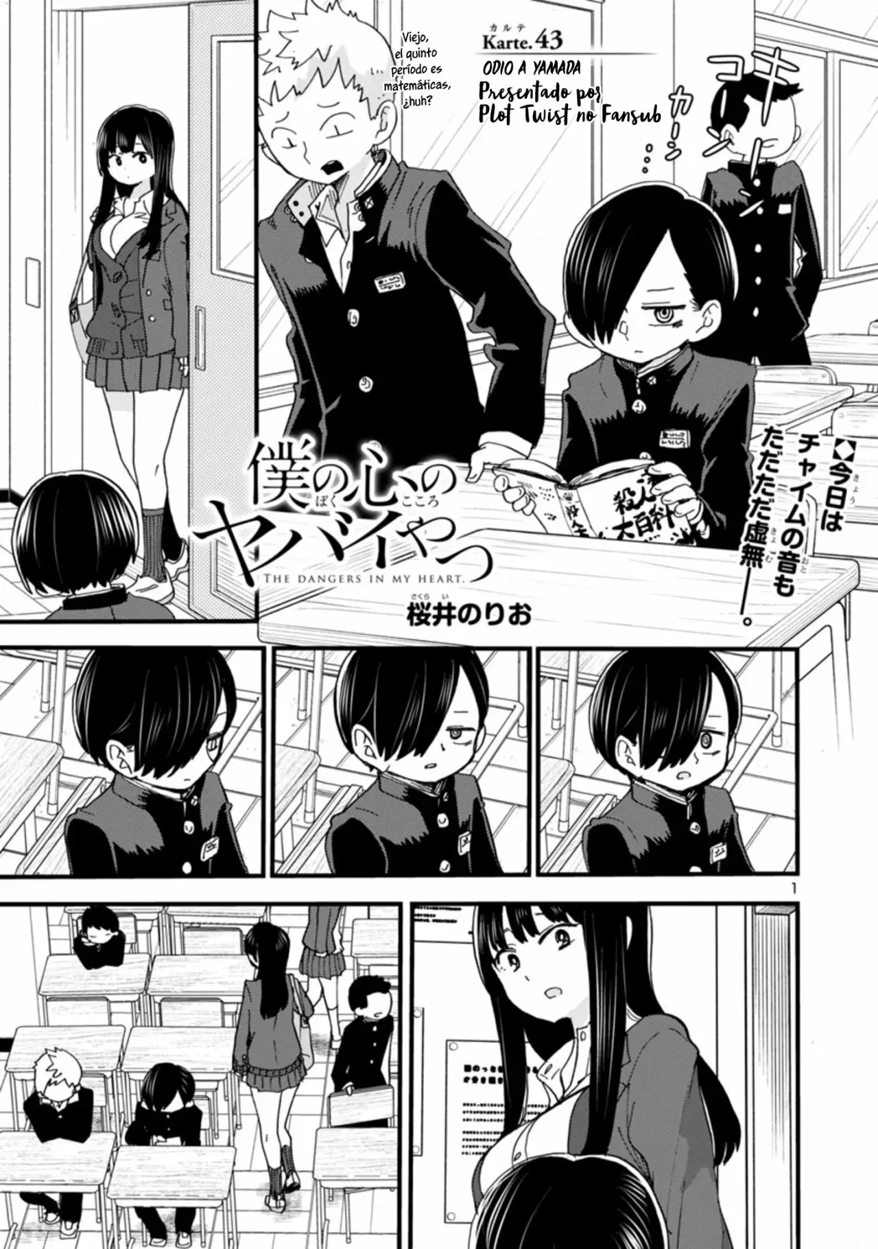 Página 3 del Manga