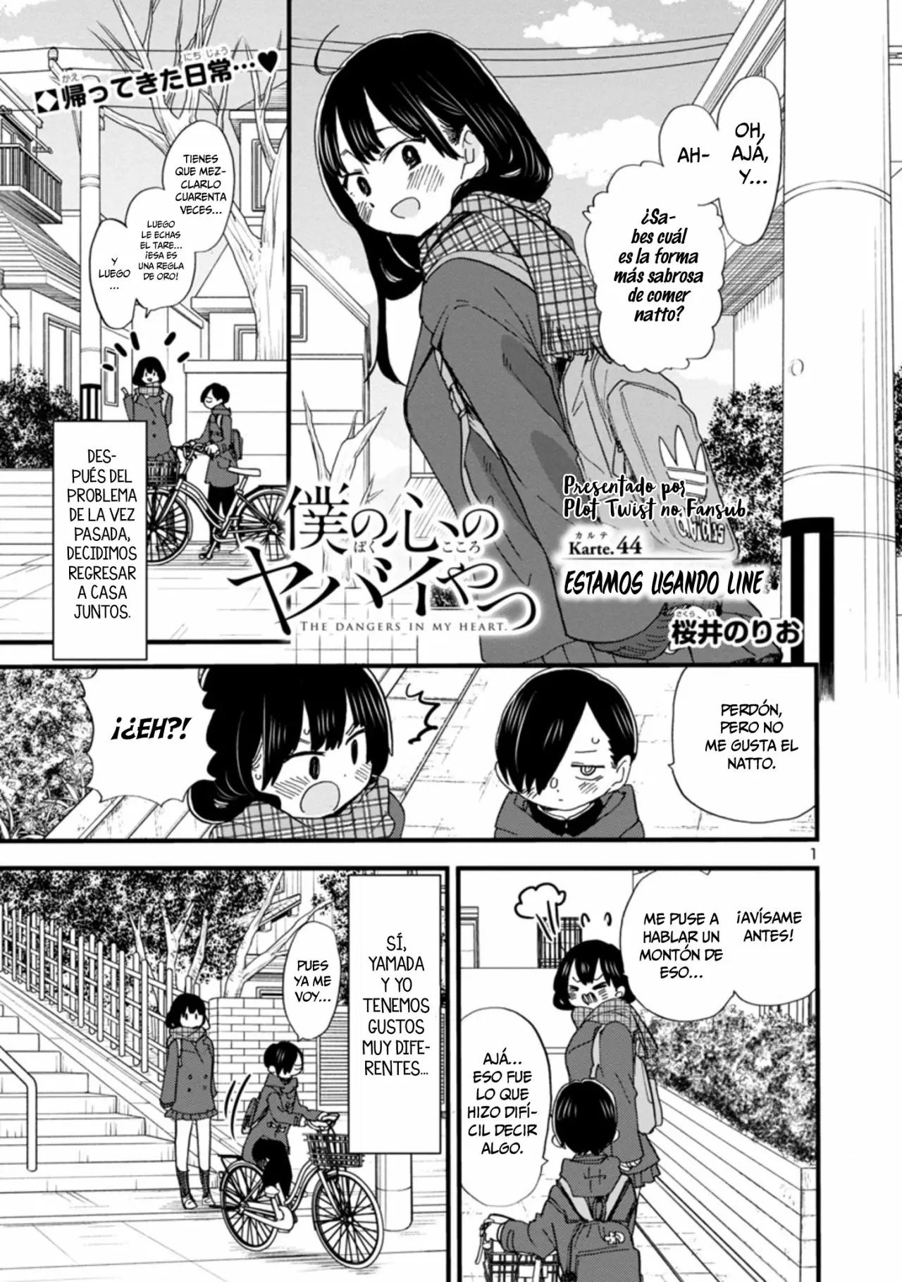 Página 3 del Manga