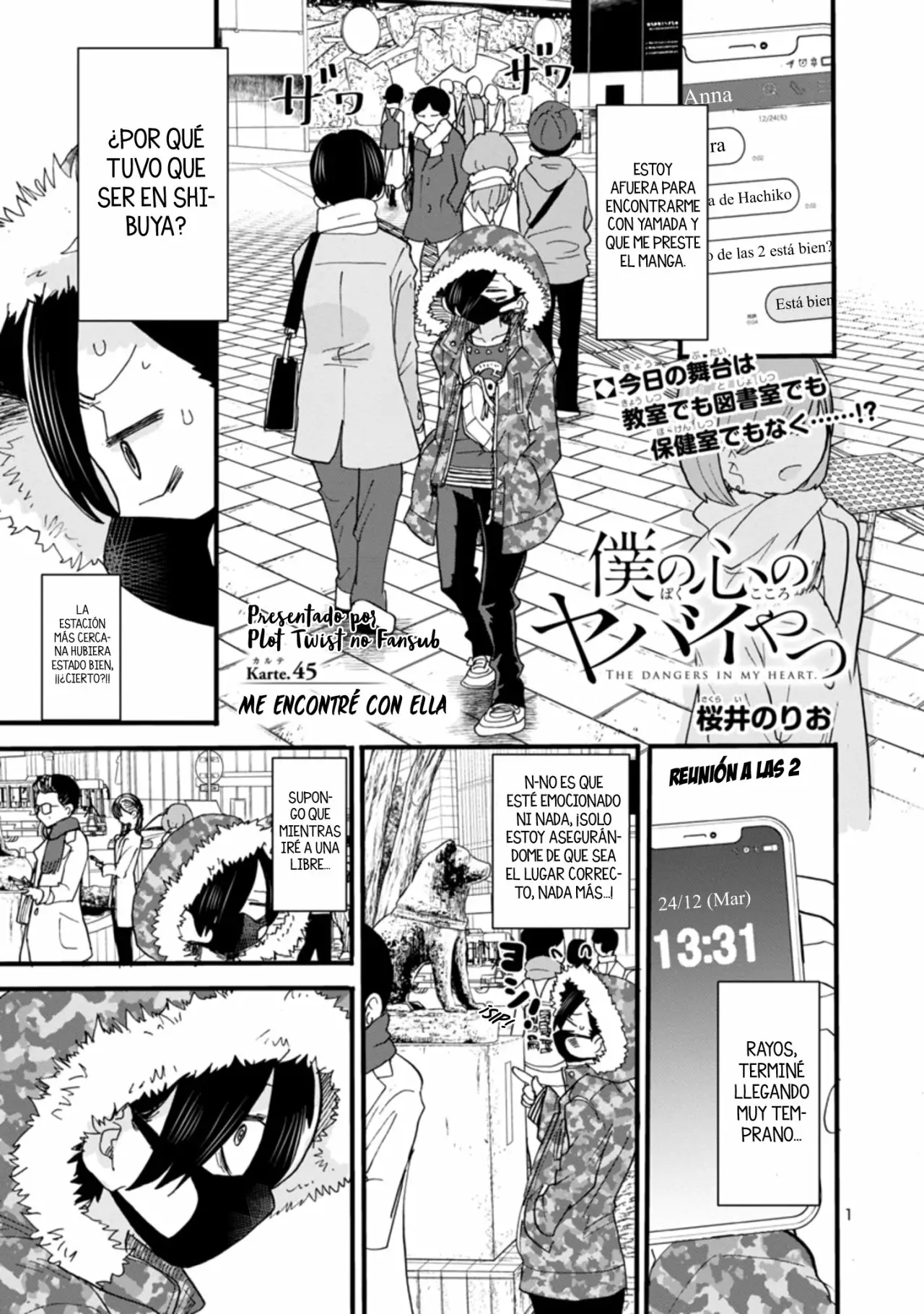 Página 3 del Manga