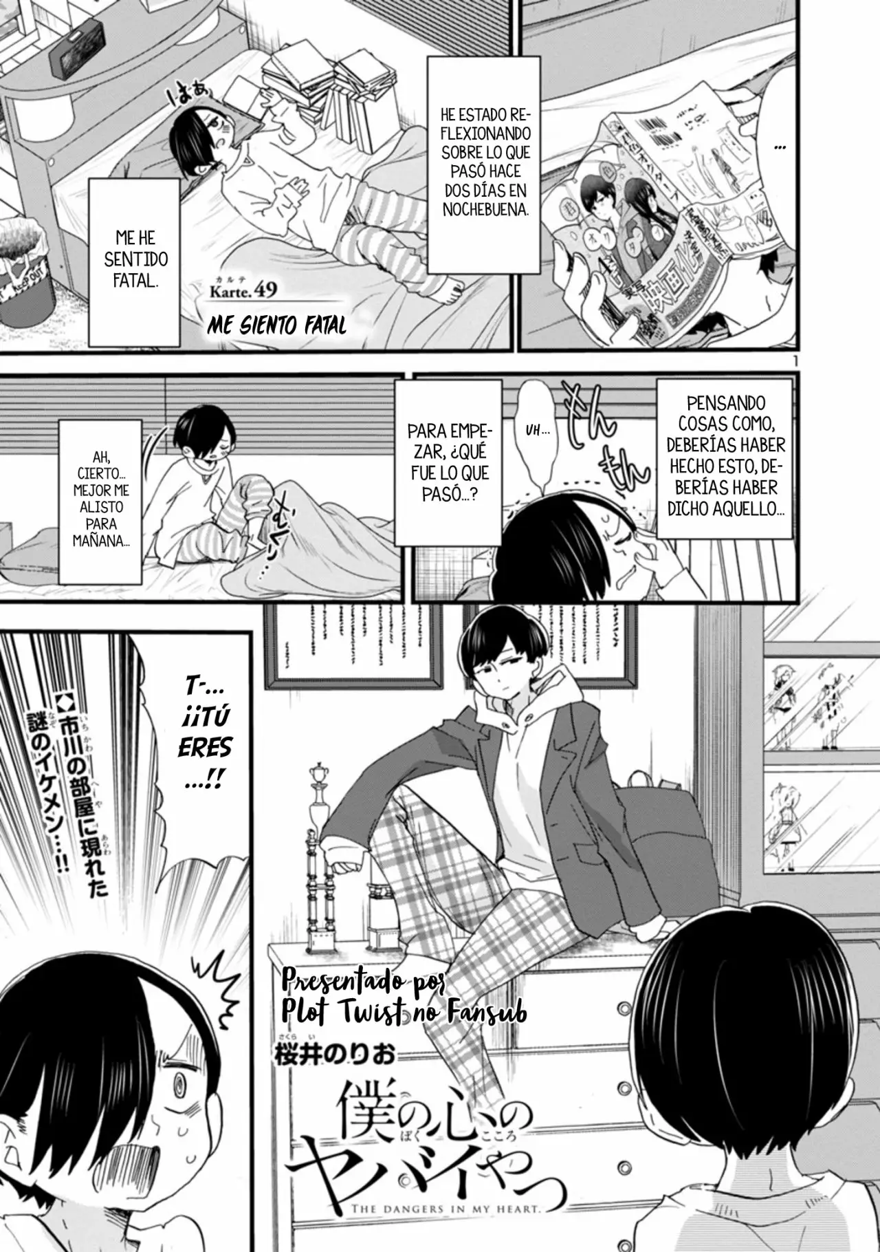 Página 3 del Manga