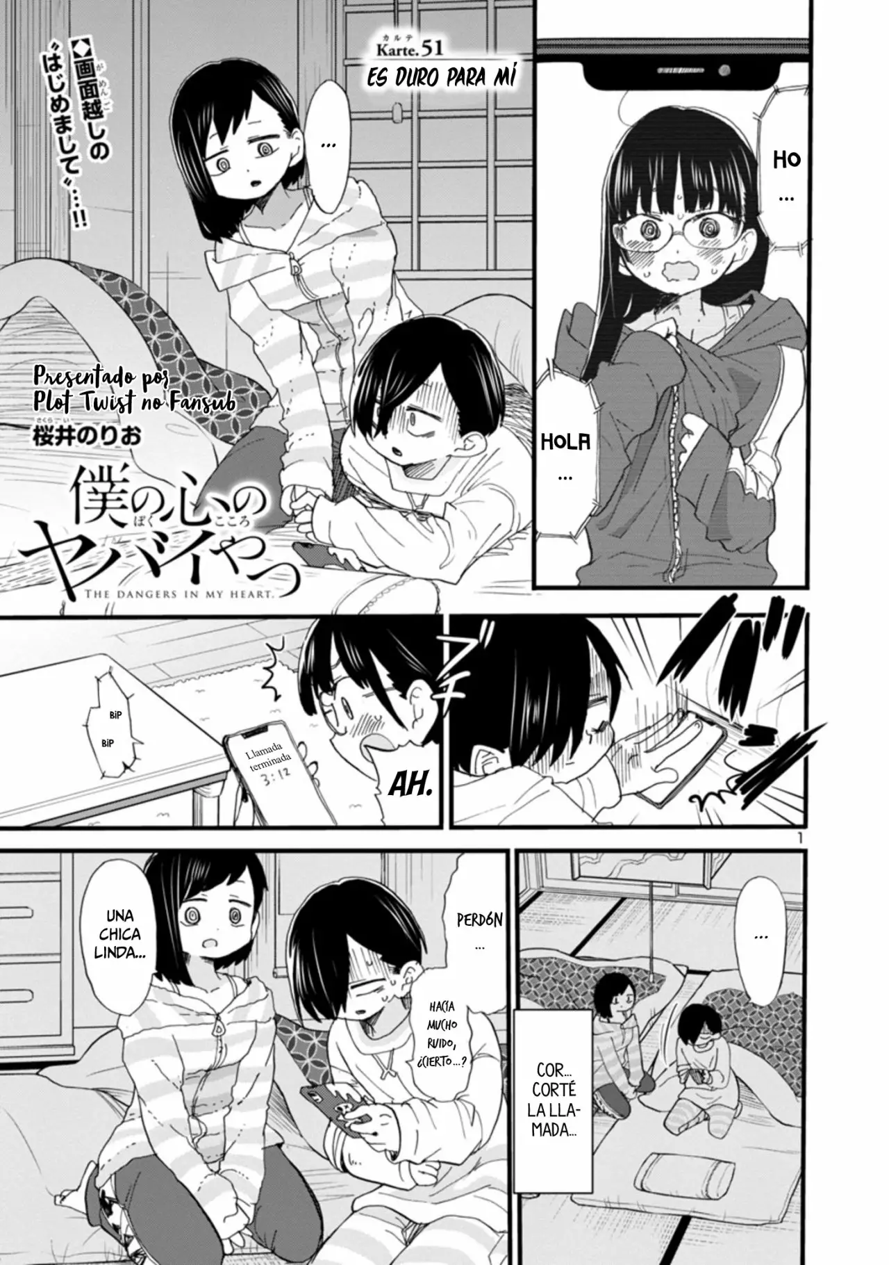 Página 3 del Manga