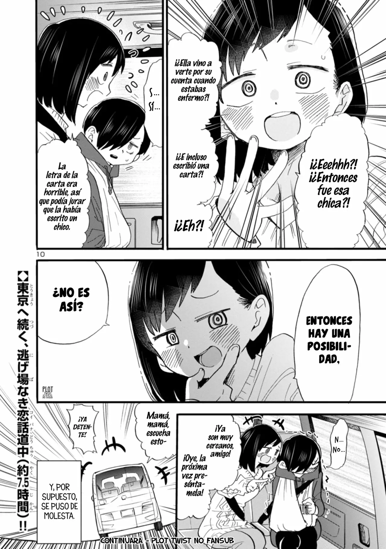 Página 12 del Manga