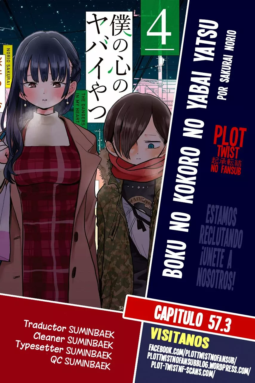 Página 1 del Manga