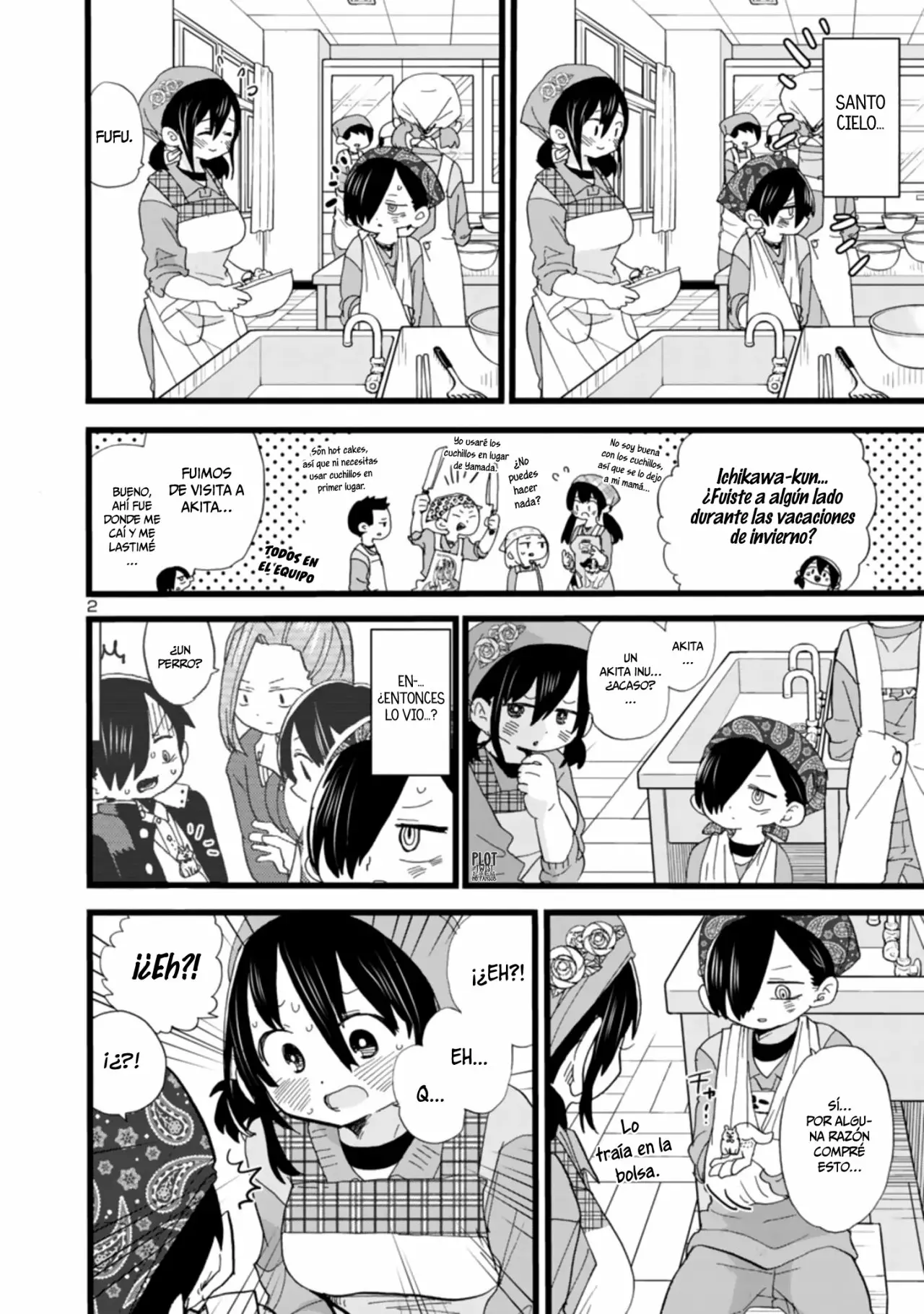 Página 5 del Manga