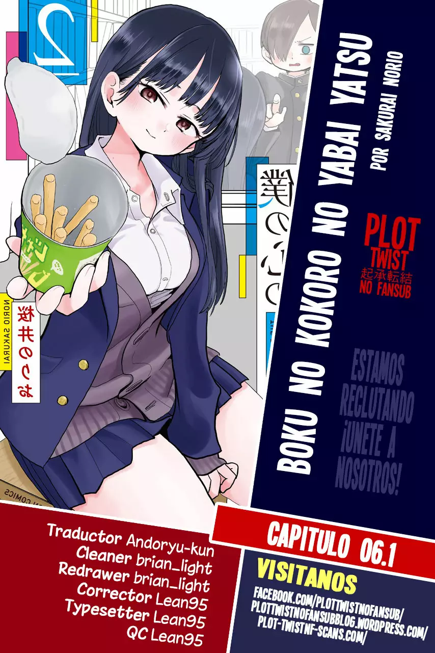 Página 1 del Manga