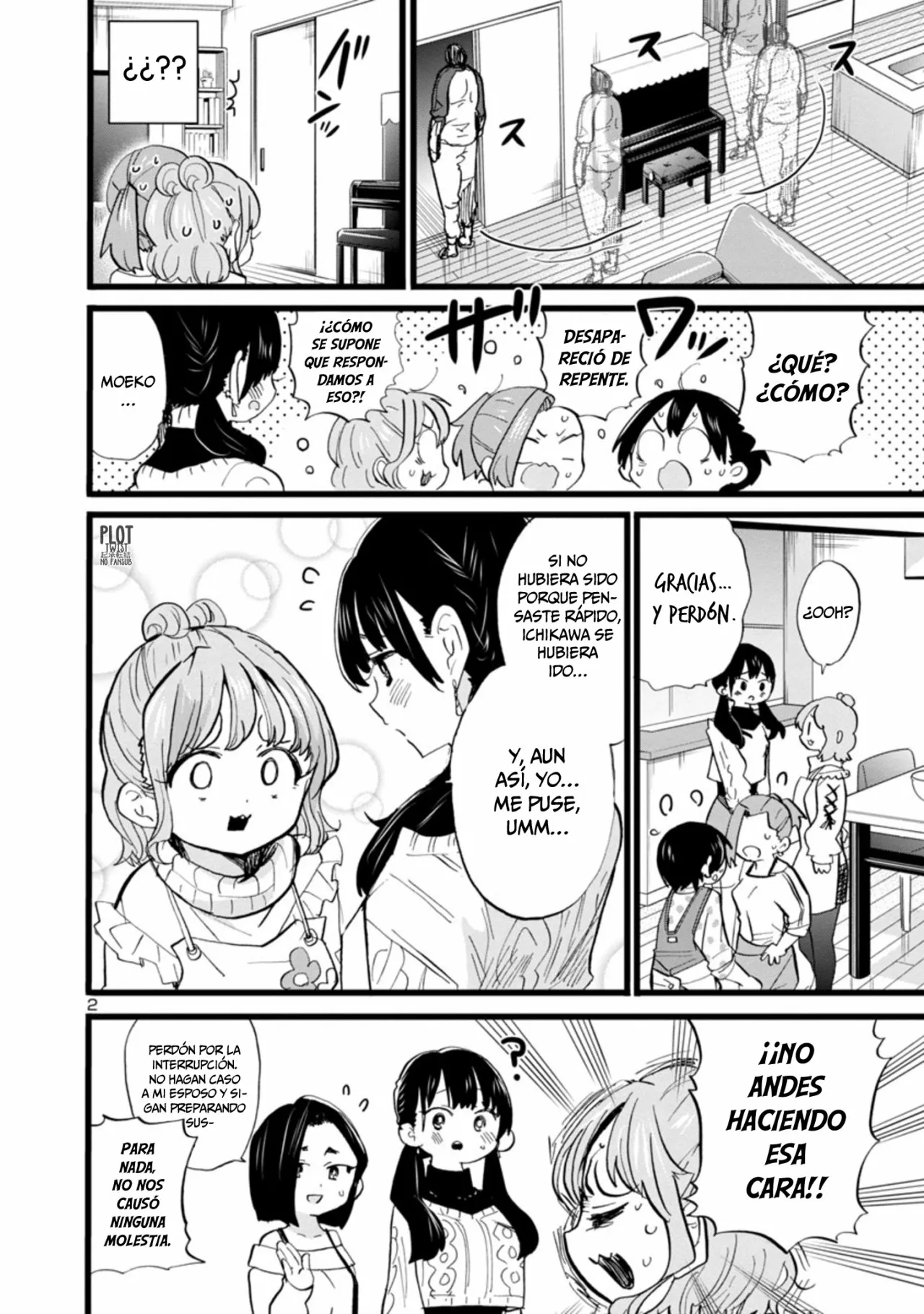 Página 5 del Manga