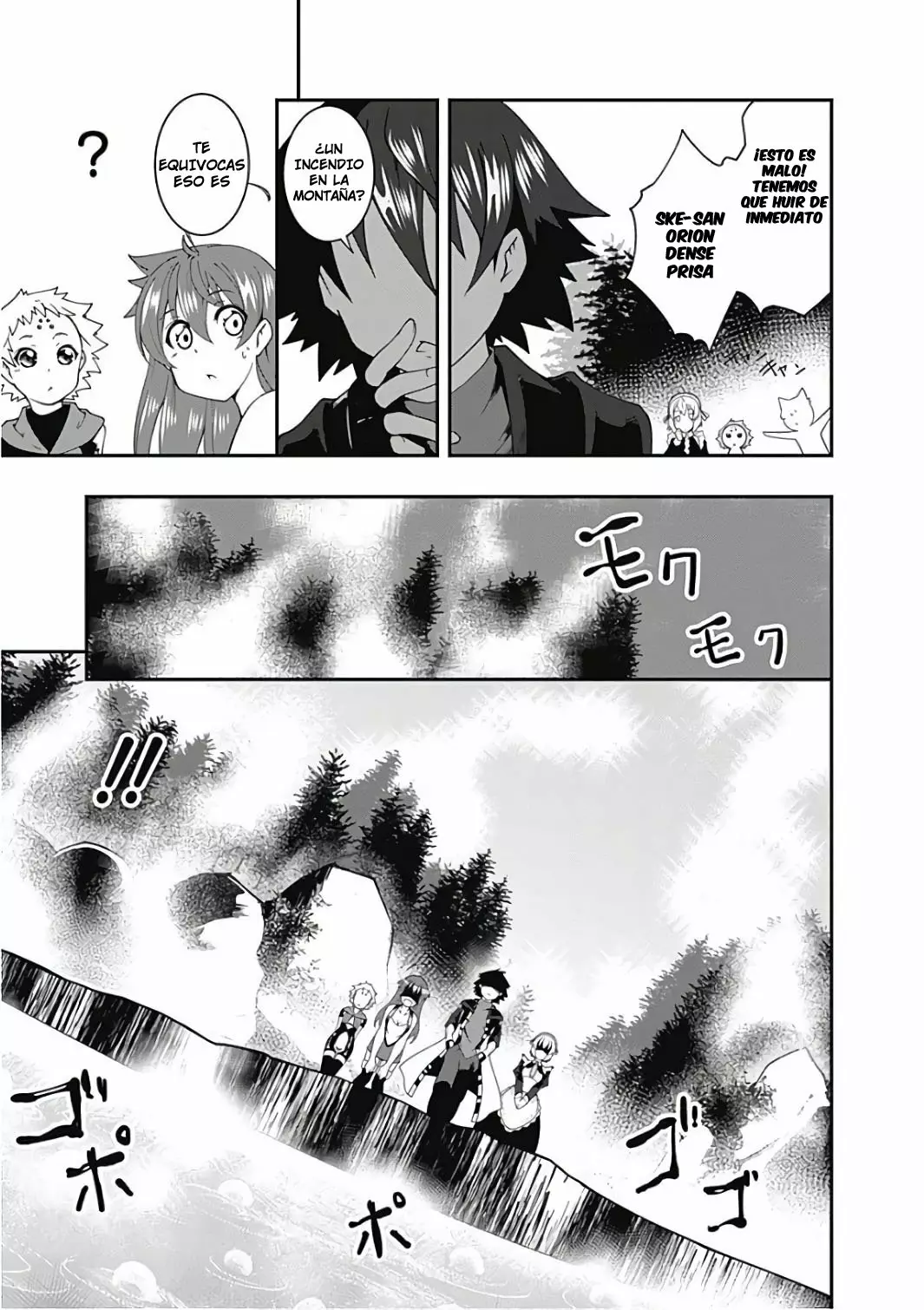 Página 10 del Manga