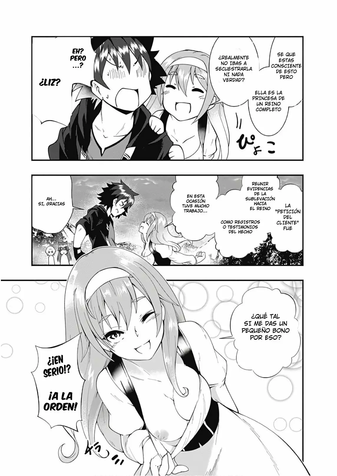 Página 12 del Manga