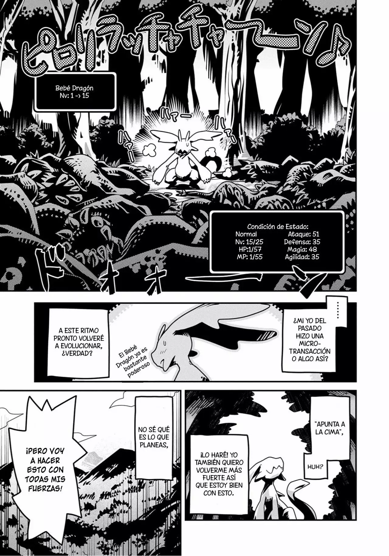 Página 33 del Manga