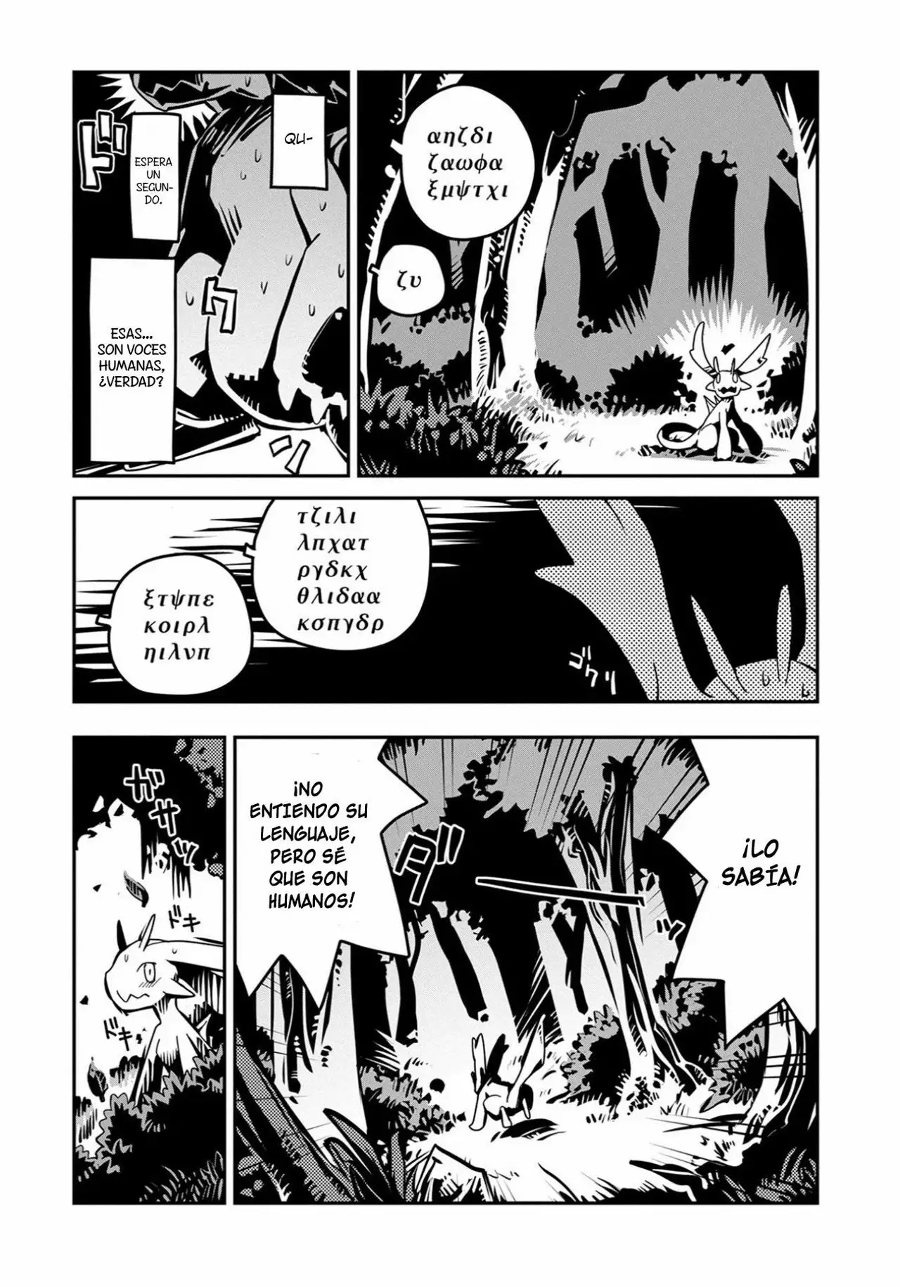 Página 40 del Manga