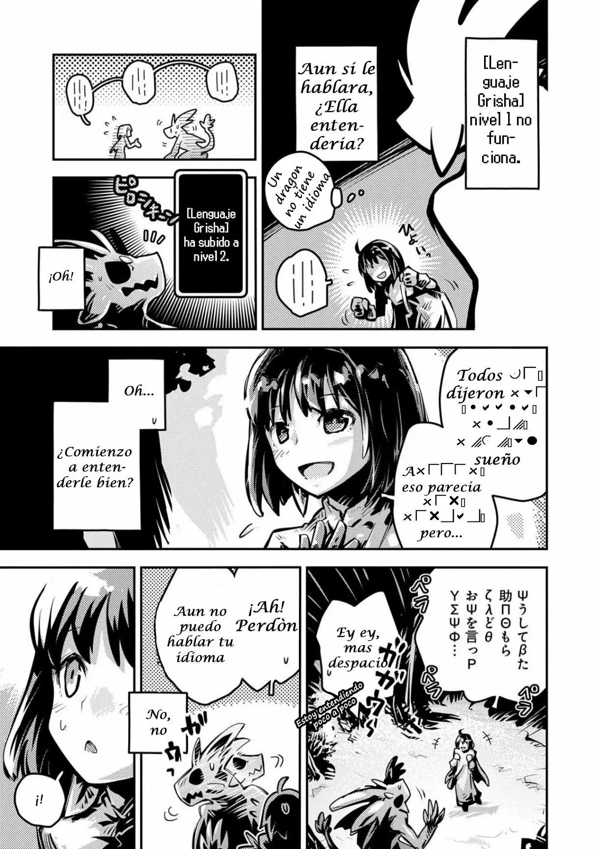 Página 15 del Manga