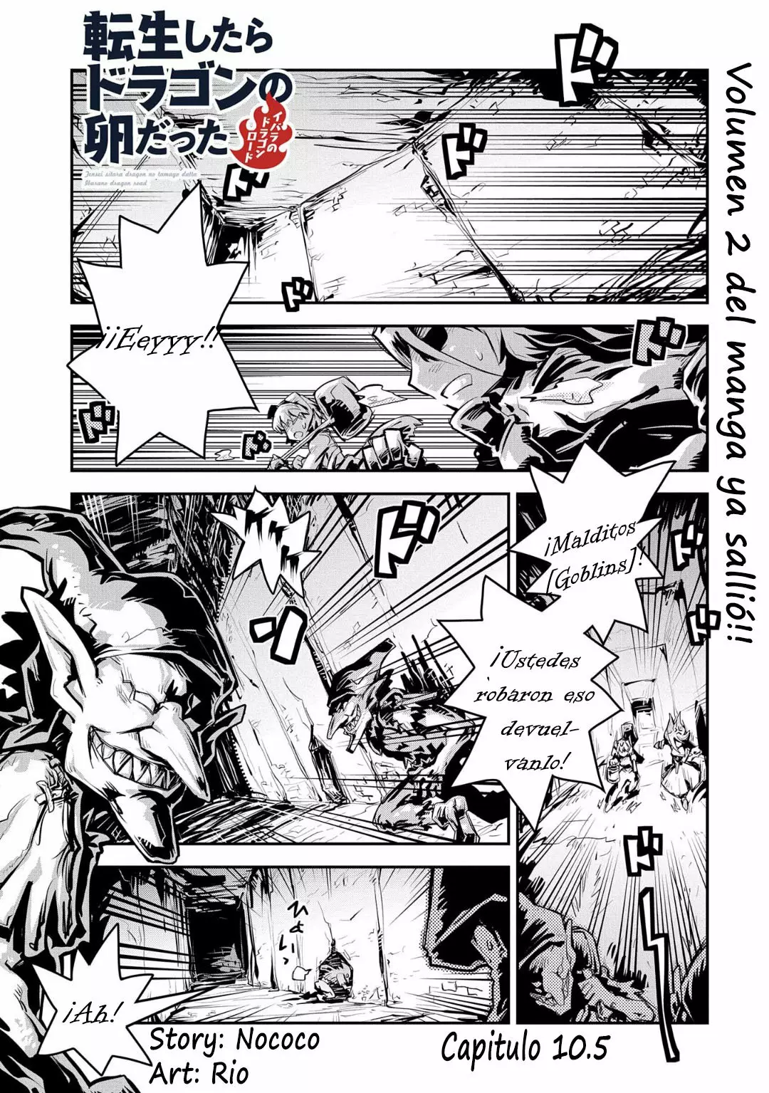 Página 13 del Manga