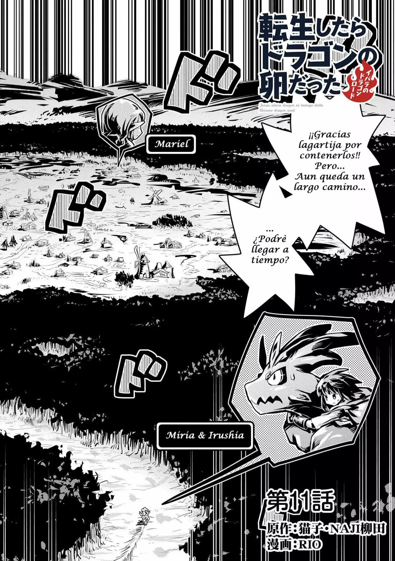 Página 2 del Manga