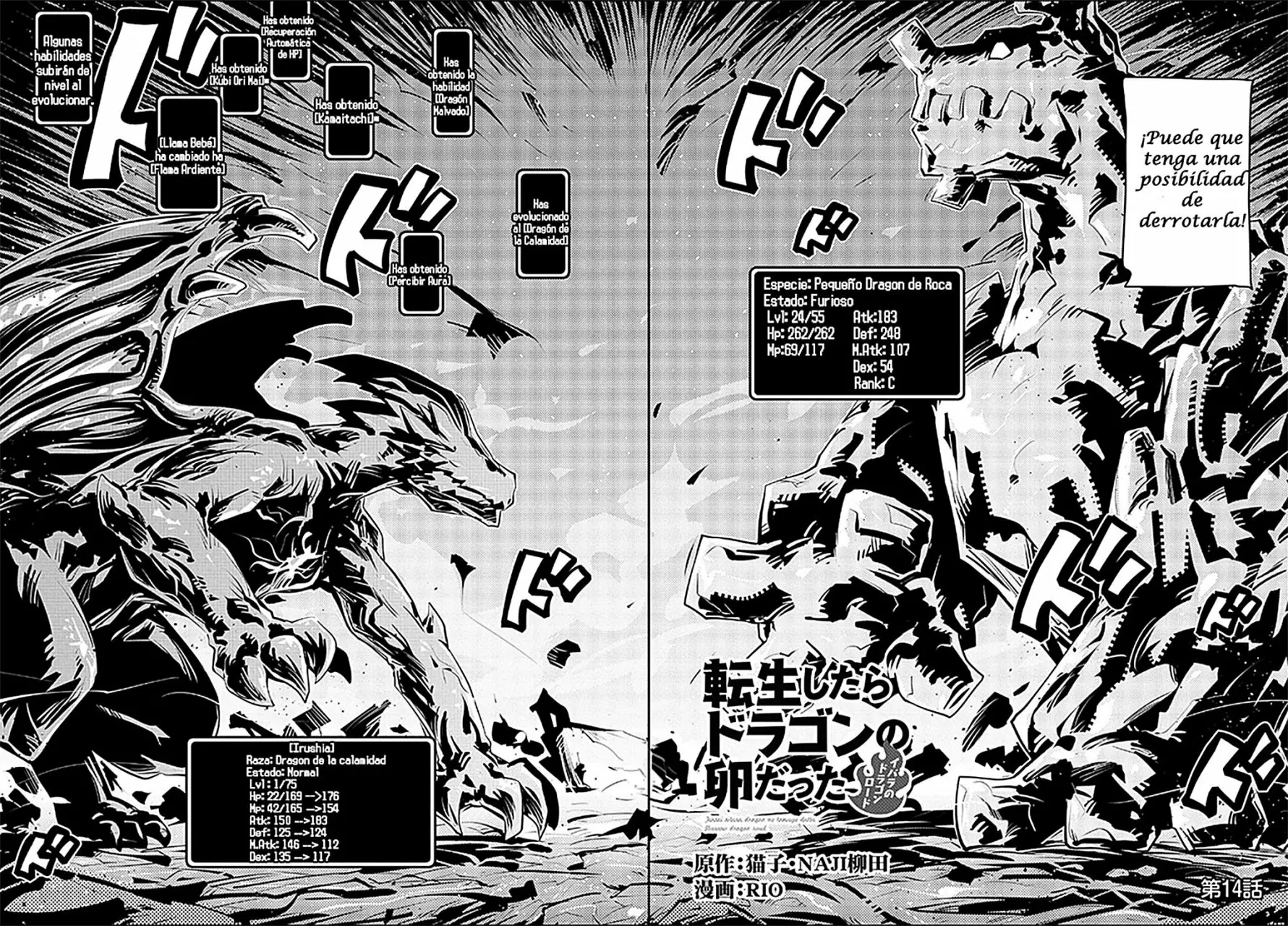 Página 2 del Manga