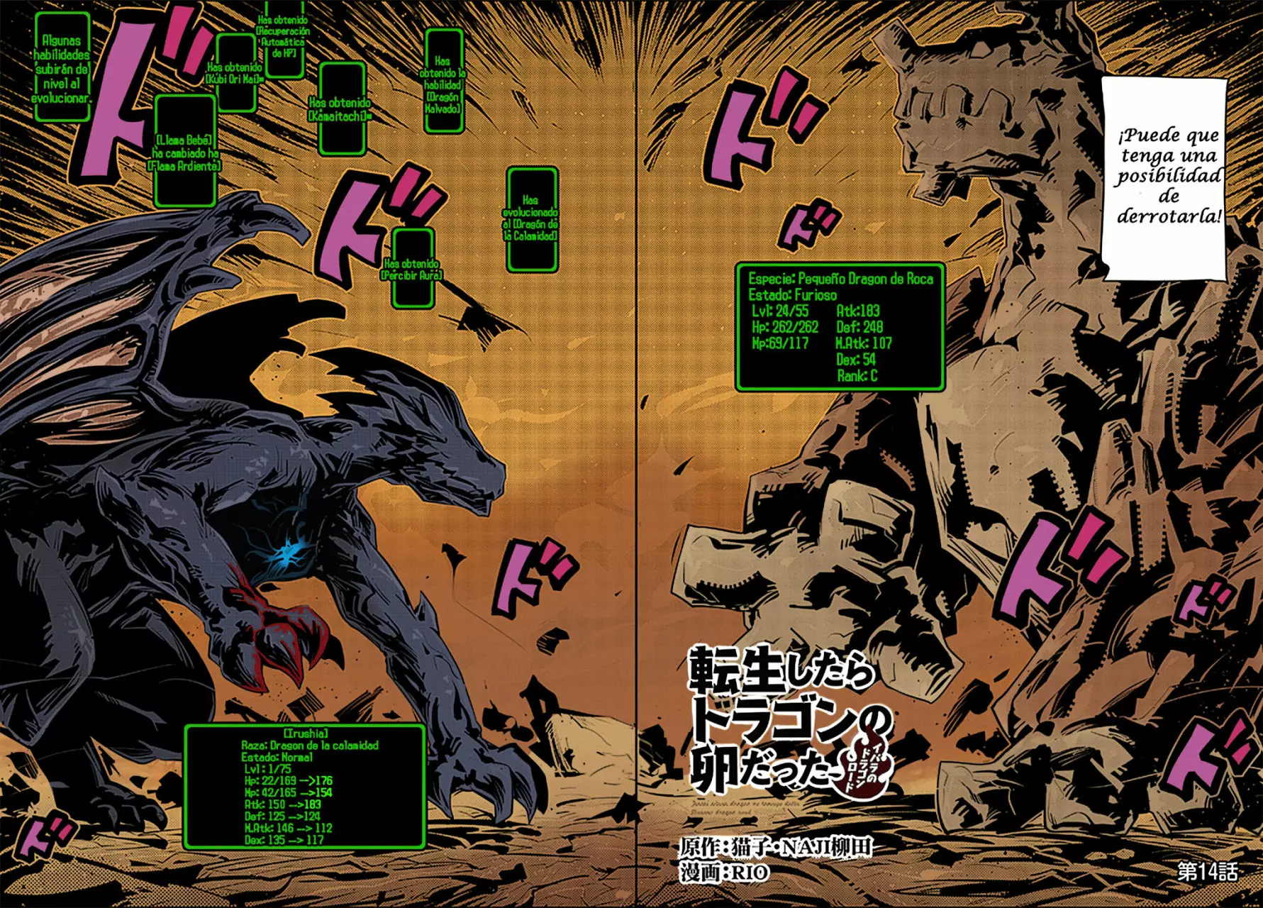Página 18 del Manga