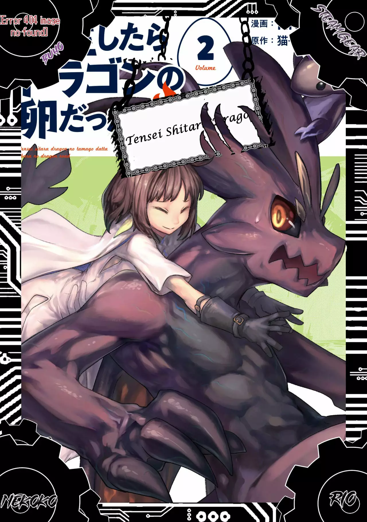 Página 38 del Manga