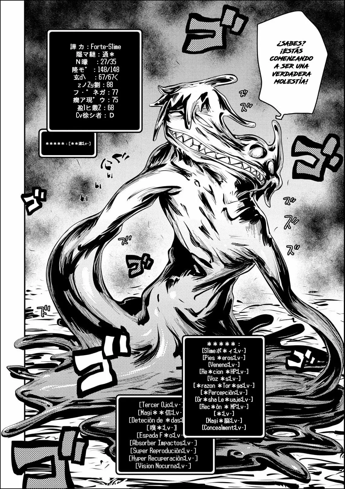 Página 18 del Manga