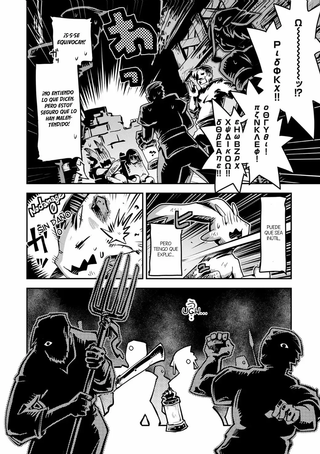 Página 29 del Manga