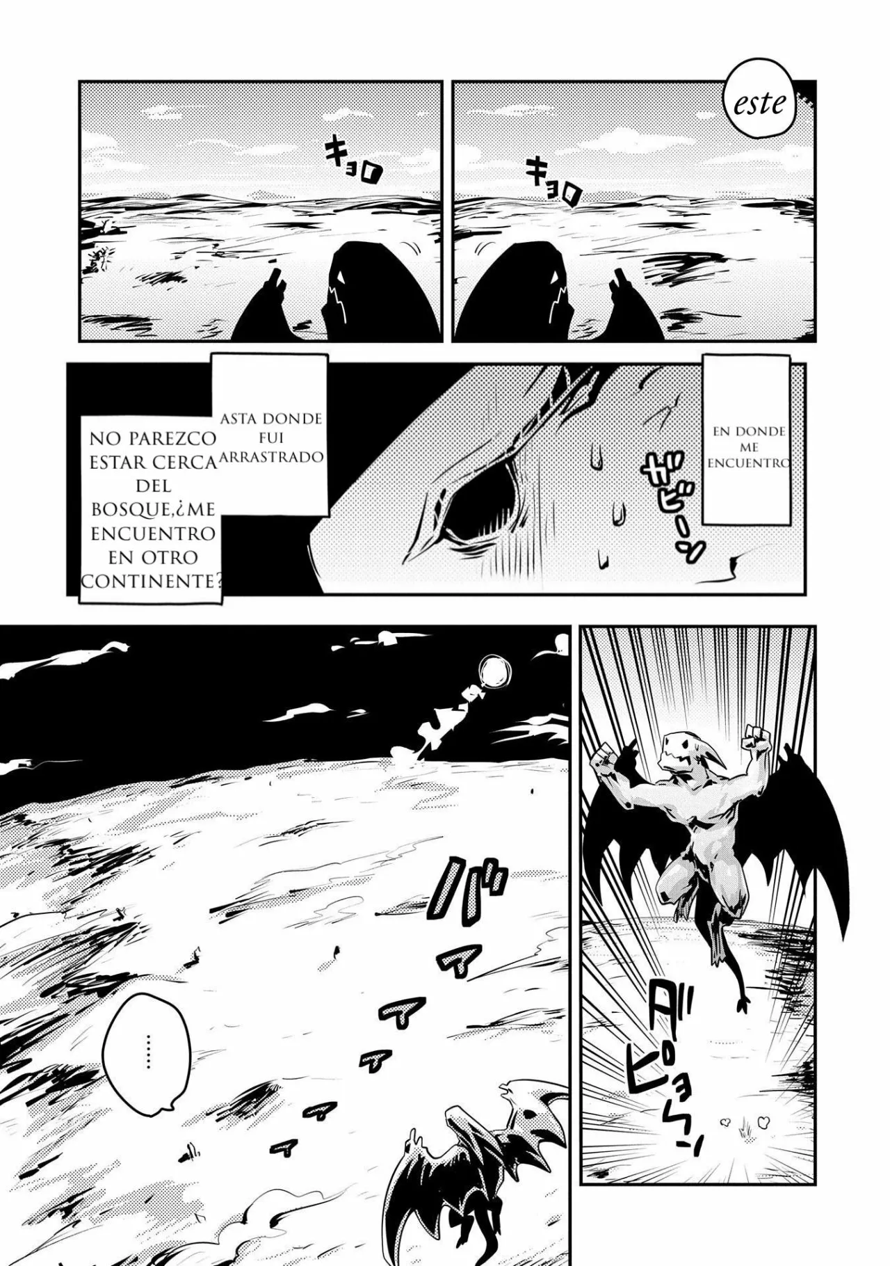 Página 3 del Manga