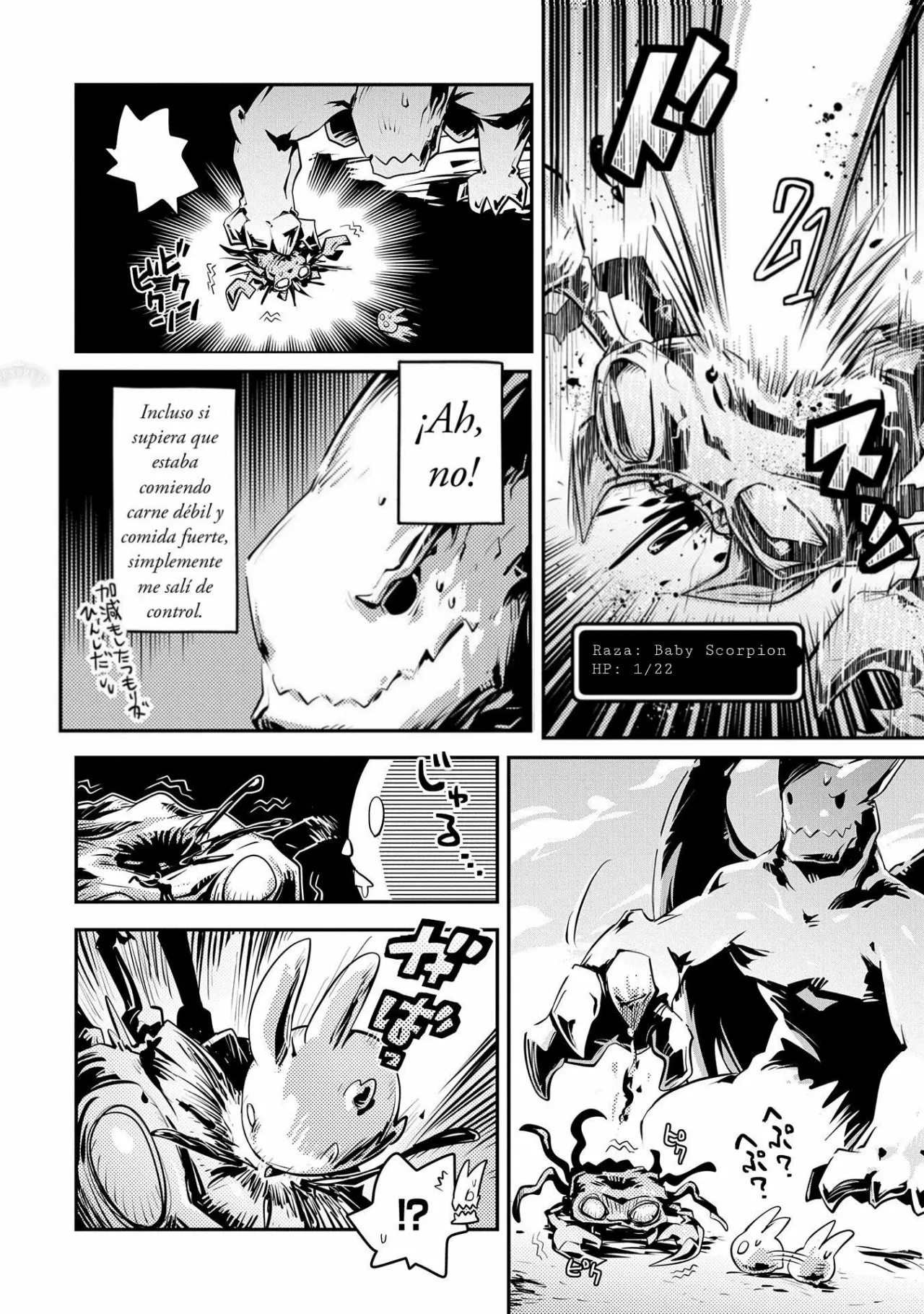 Página 8 del Manga