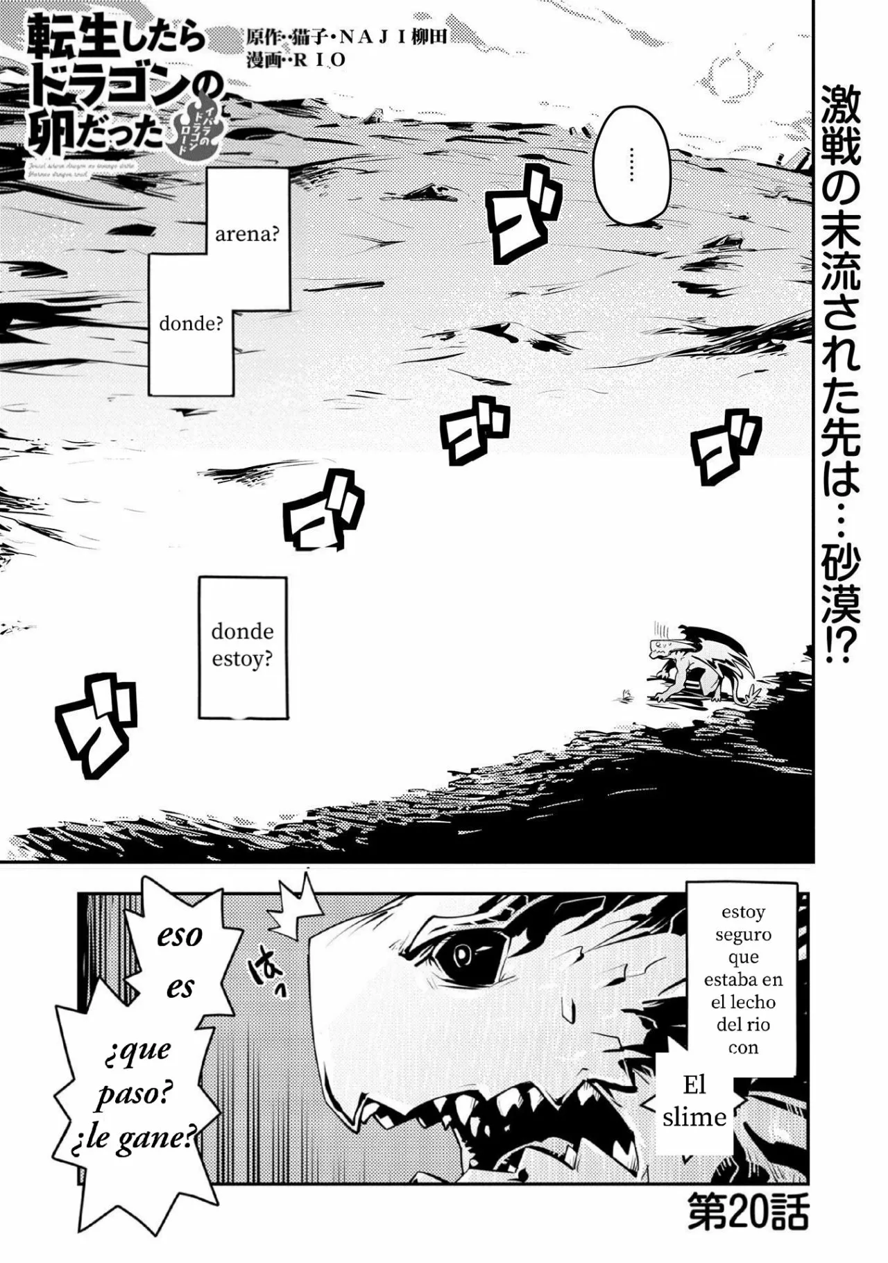 Página 26 del Manga